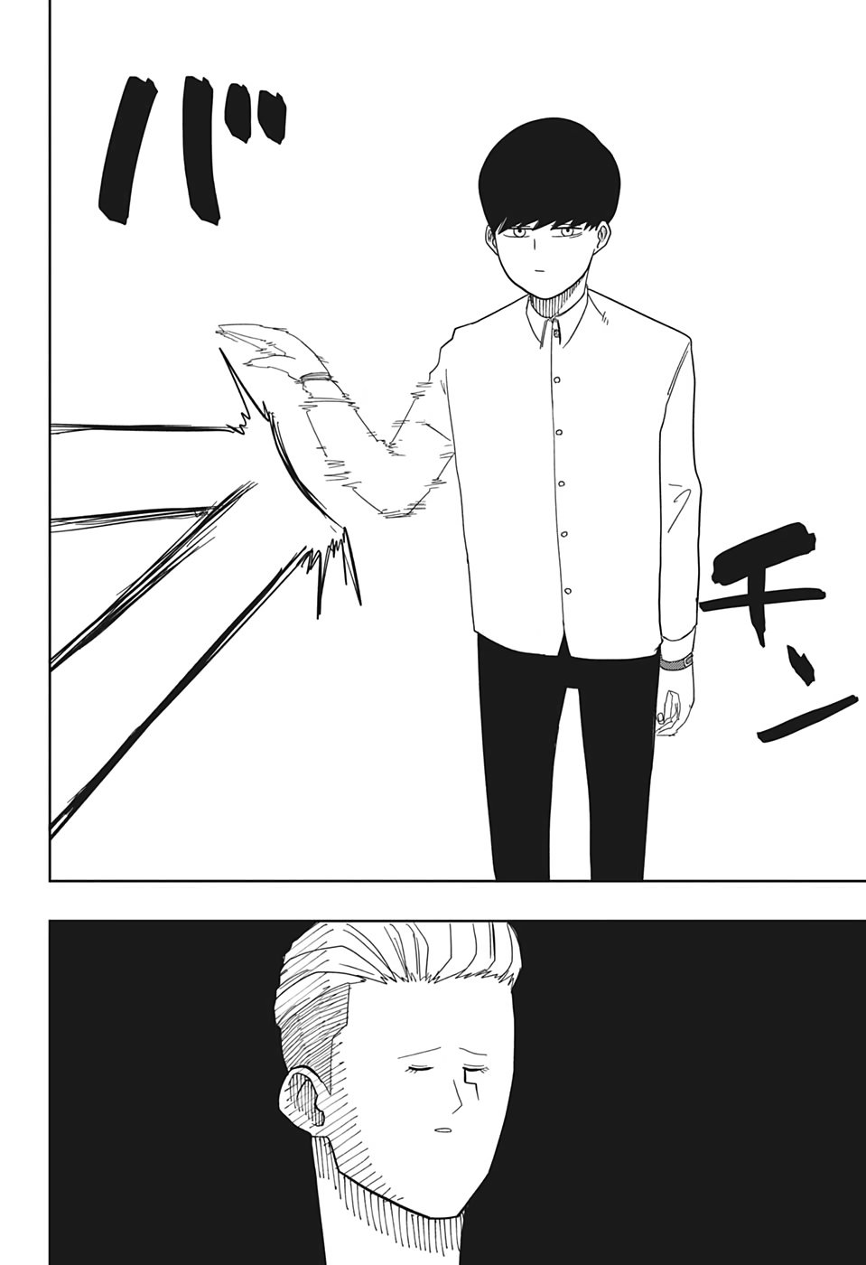 Read MASHLE ES Manga Online