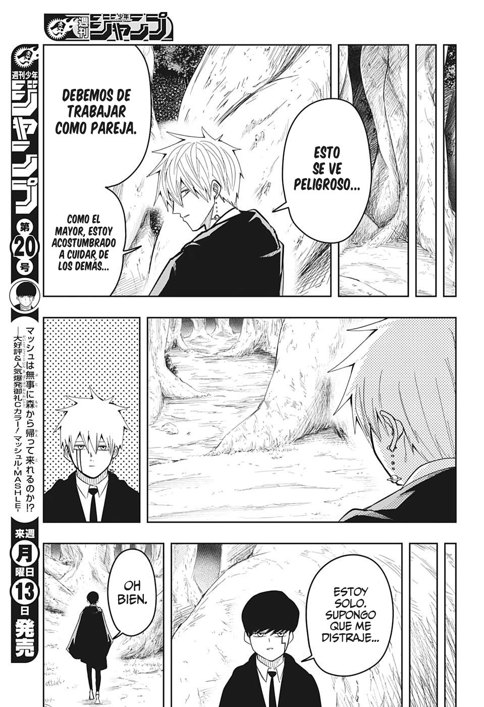 Read MASHLE ES Manga Online