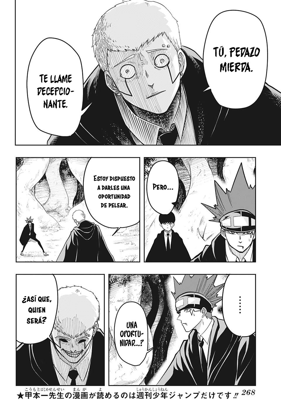 Read MASHLE ES Manga Online