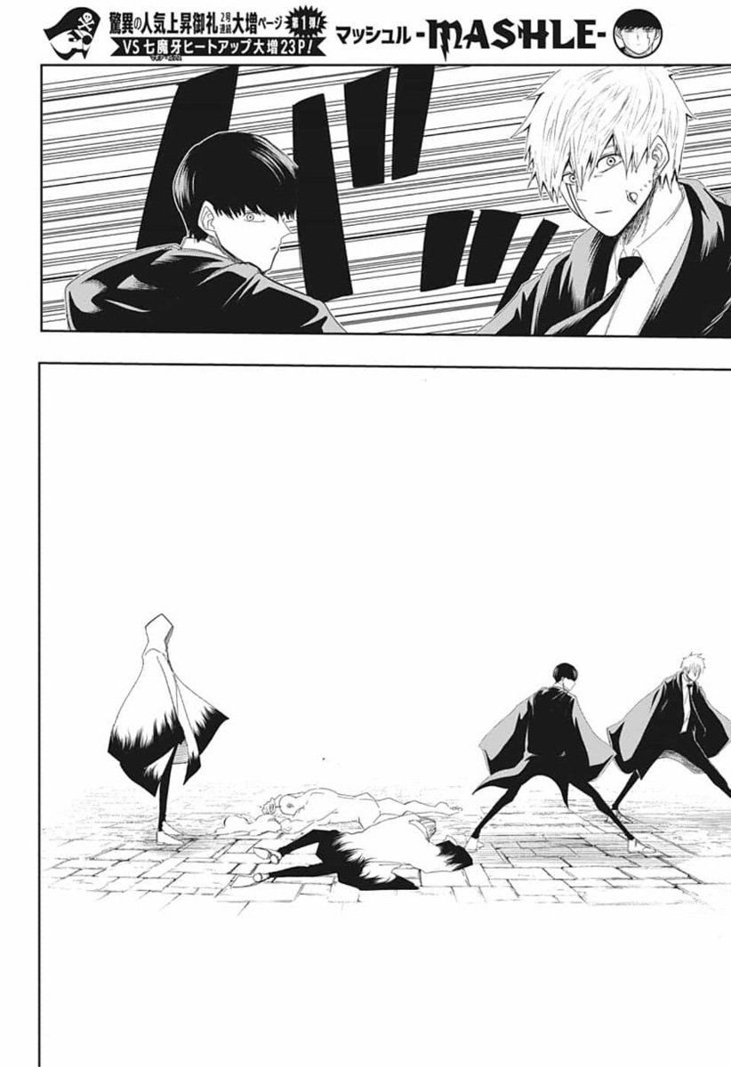 Read MASHLE ES Manga Online