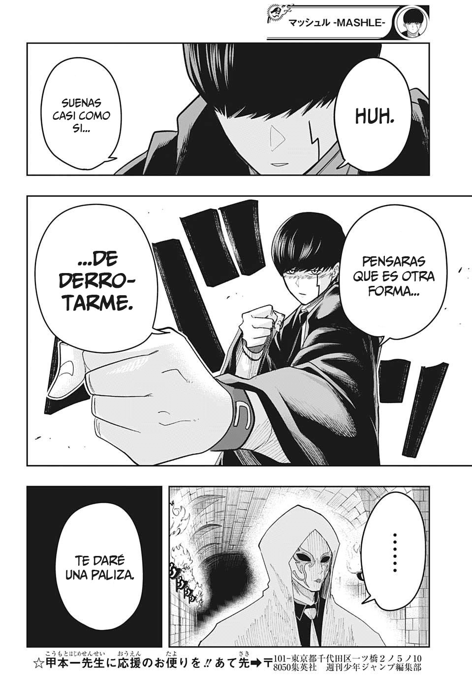 Read MASHLE ES Manga Online