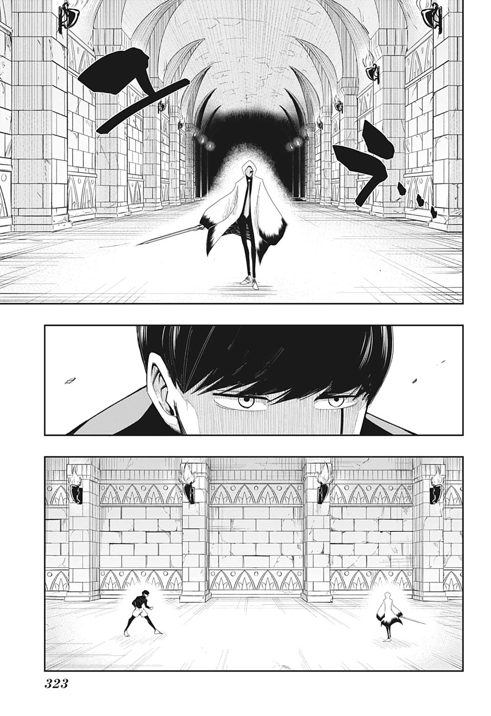 Read MASHLE ES Manga Online