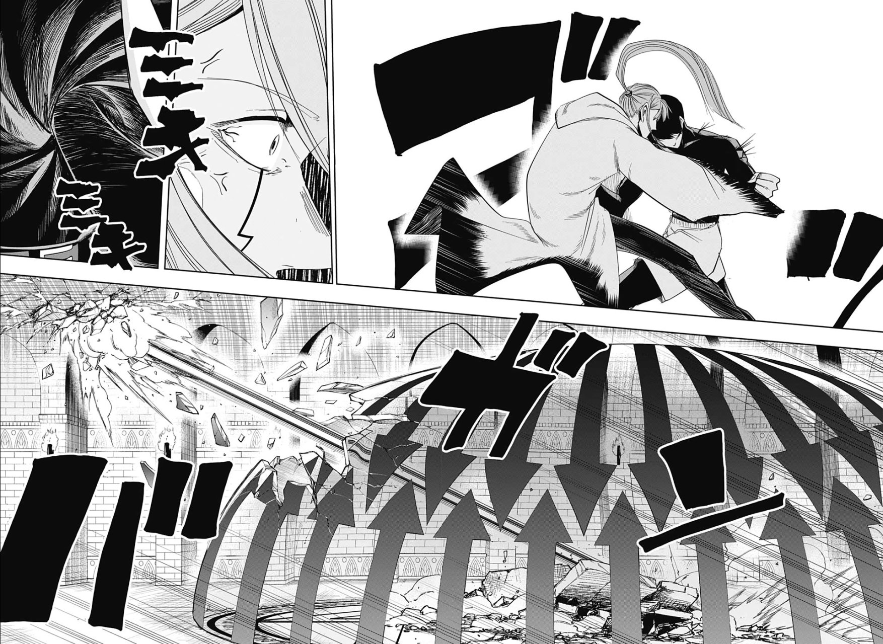 Read MASHLE ES Manga Online
