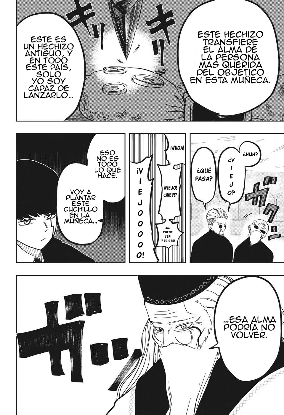 Read MASHLE ES Manga Online