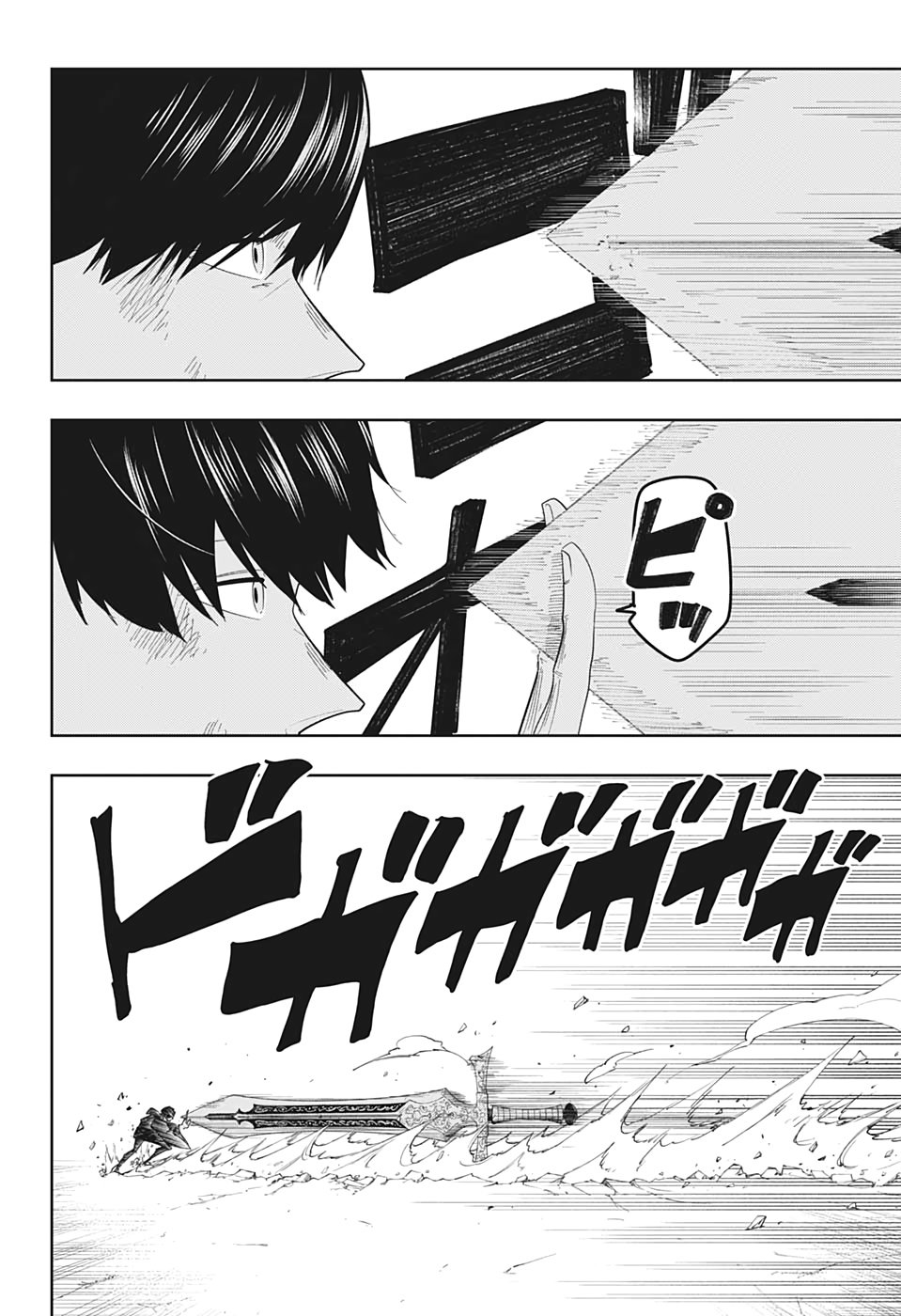 Read MASHLE ES Manga Online
