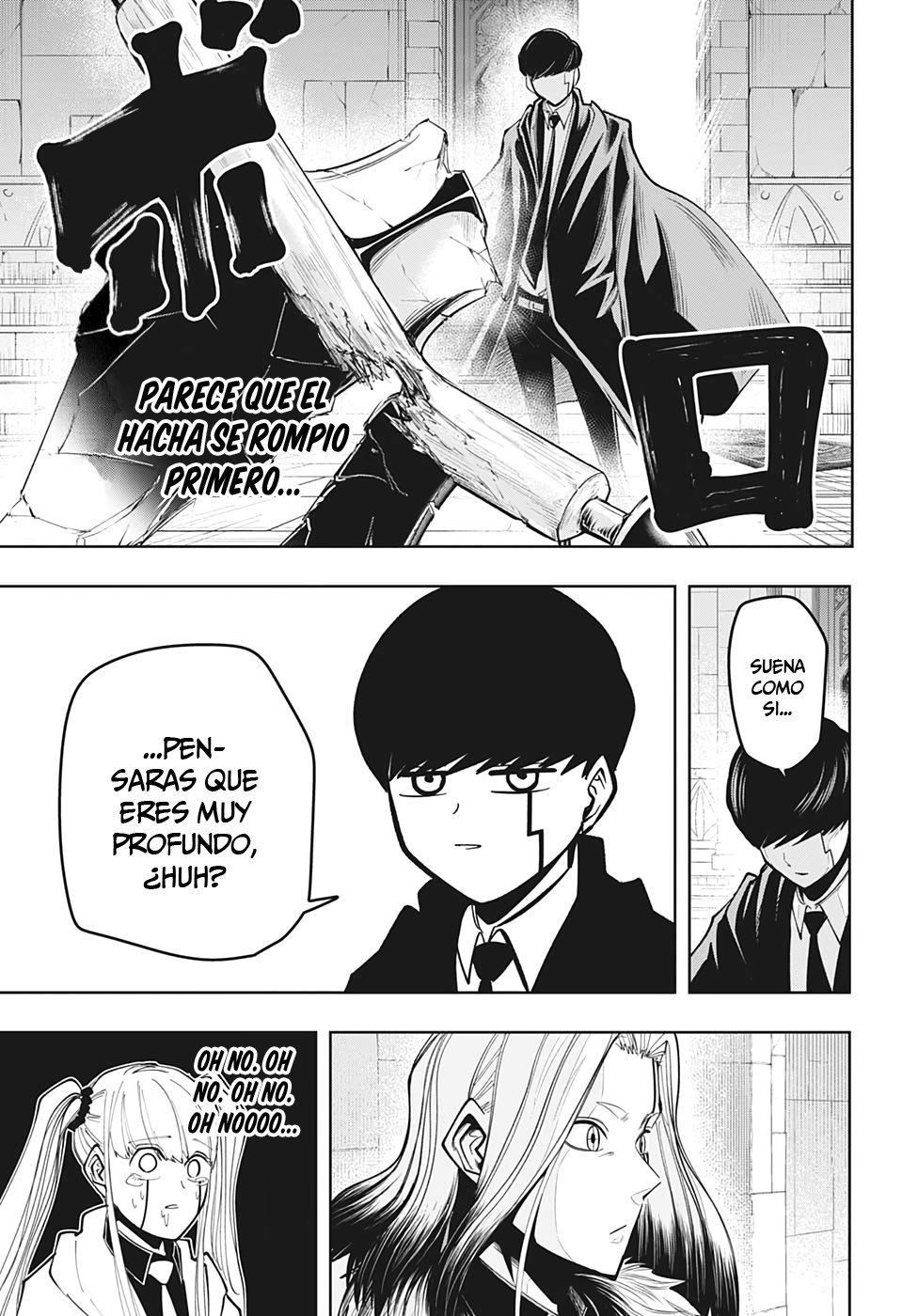 Read MASHLE ES Manga Online