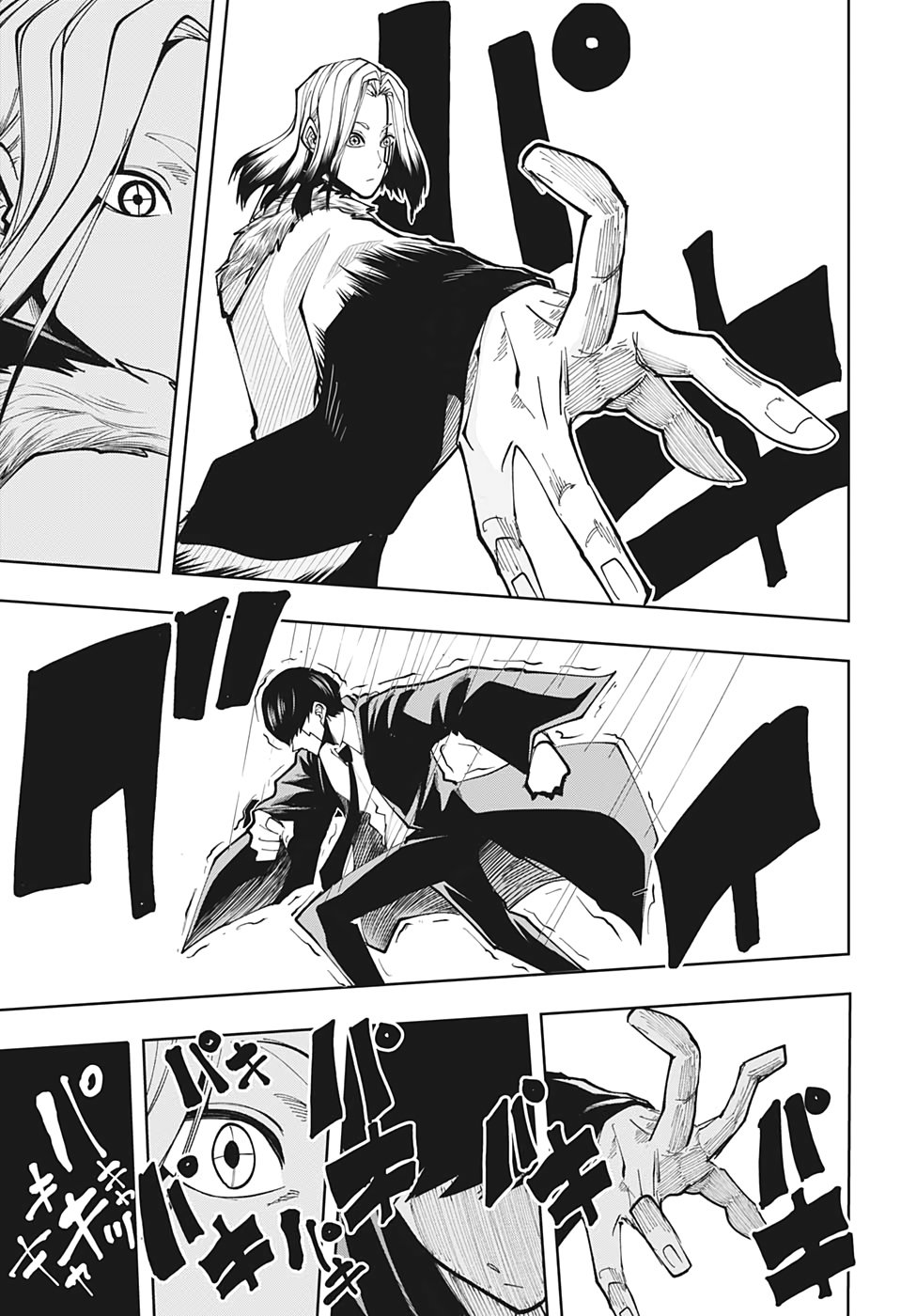 Read MASHLE ES Manga Online