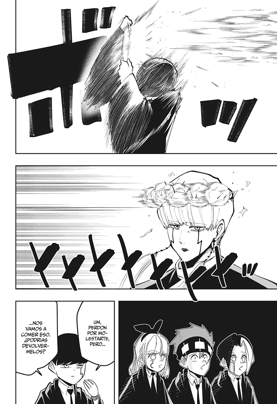 Read MASHLE ES Manga Online
