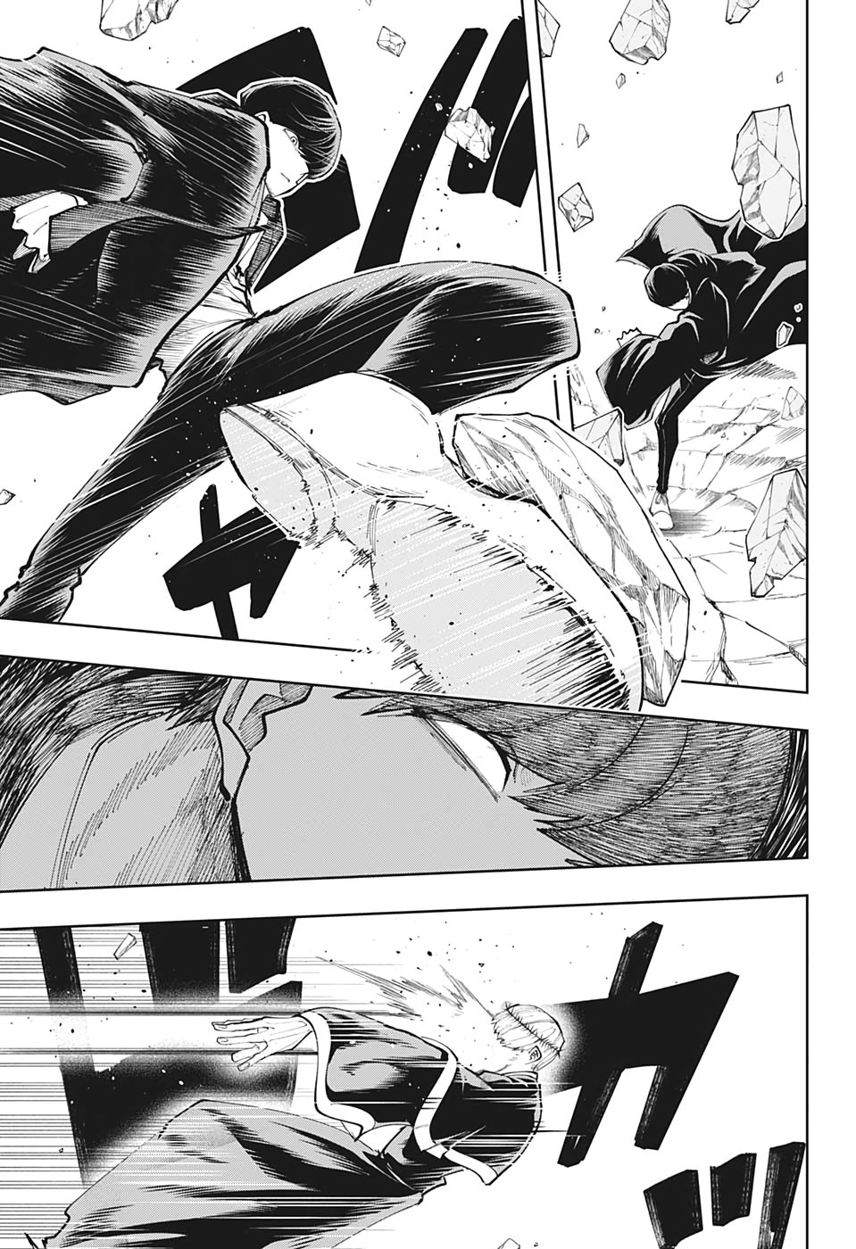 Read MASHLE ES Manga Online