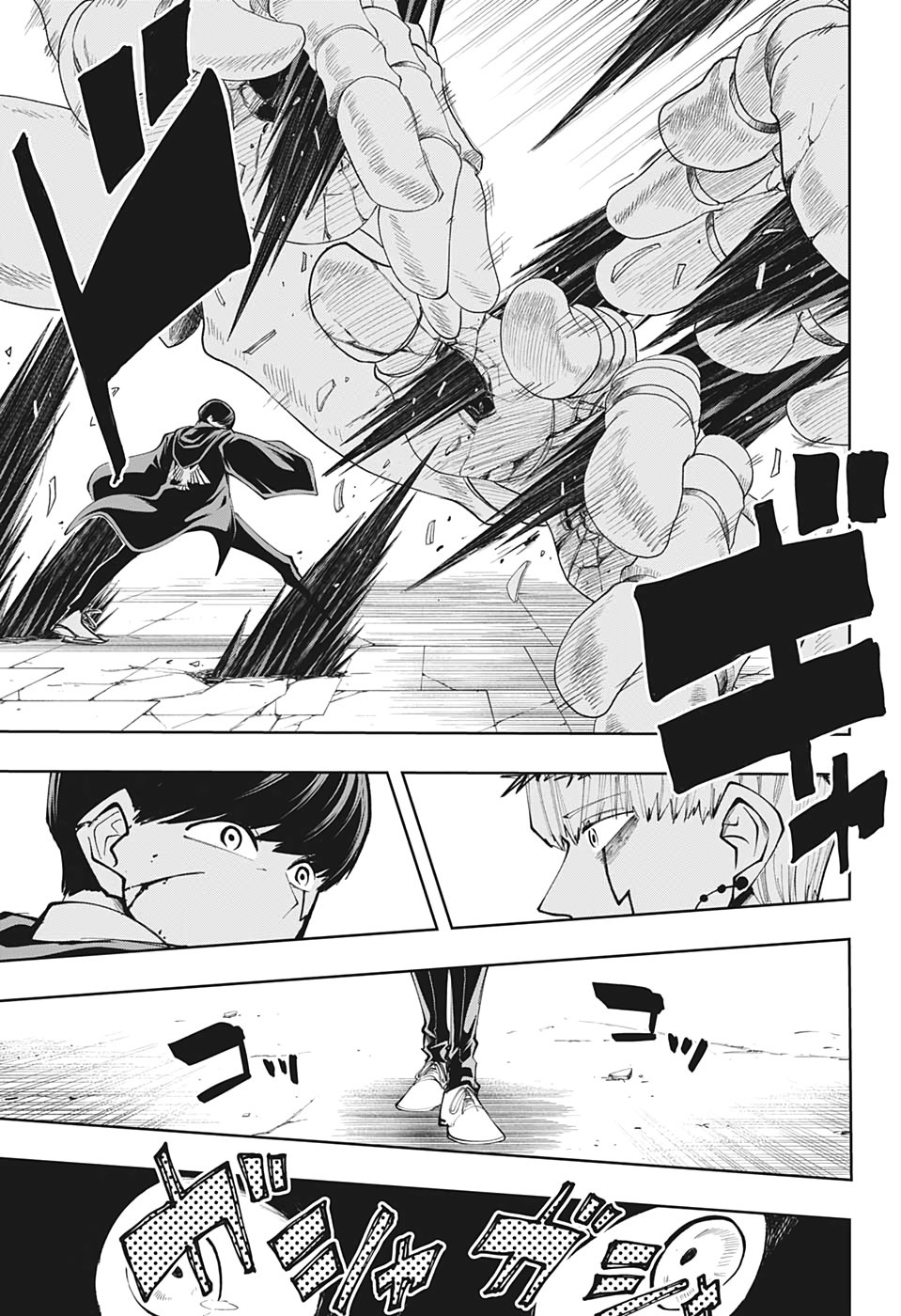 Read MASHLE ES Manga Online