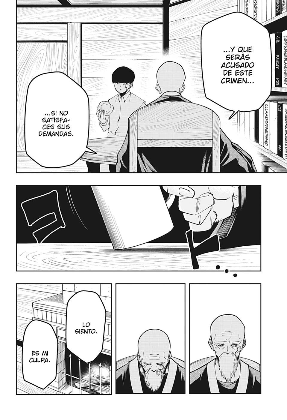 Read MASHLE ES Manga Online