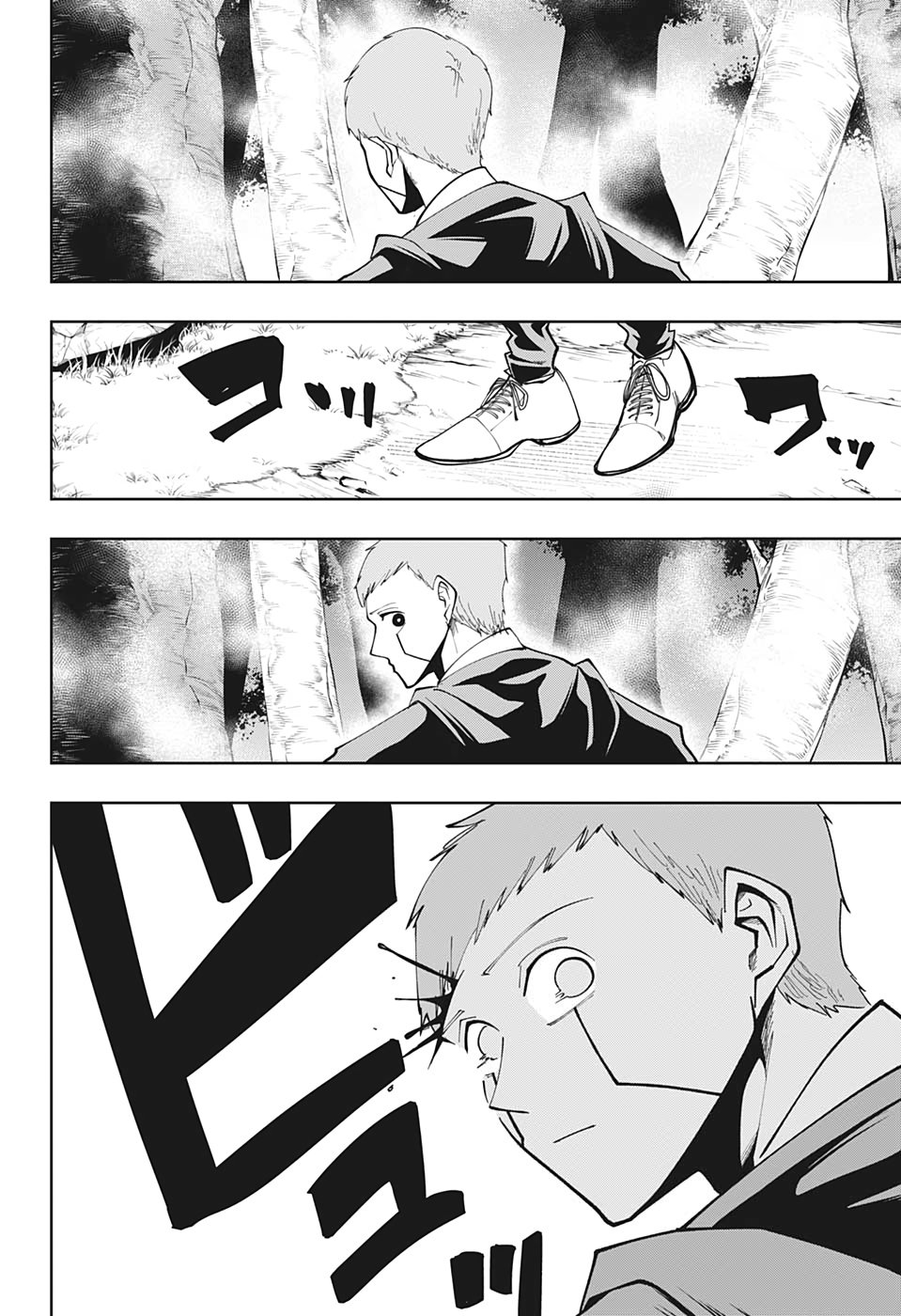 Read MASHLE ES Manga Online