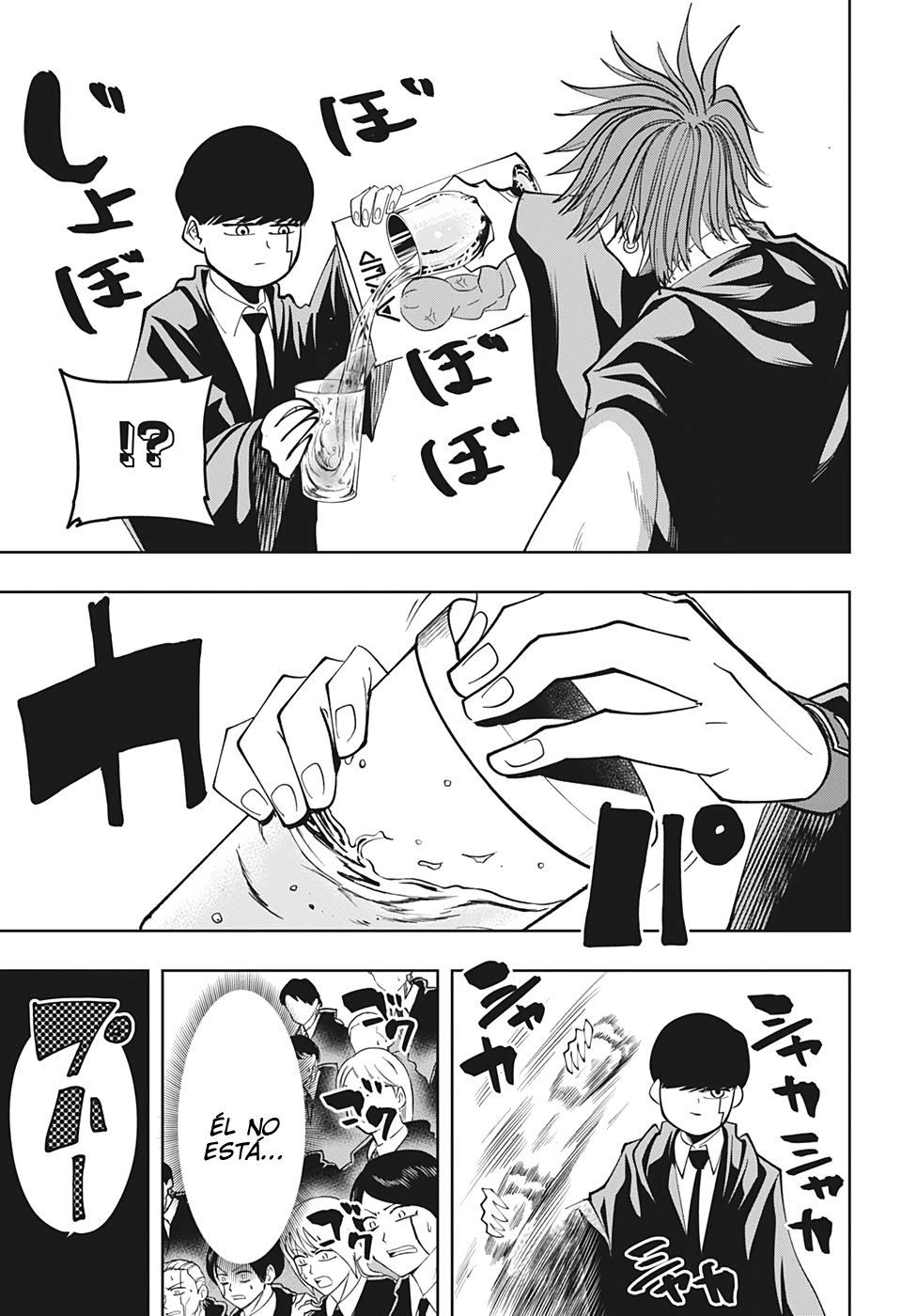 Read MASHLE ES Manga Online