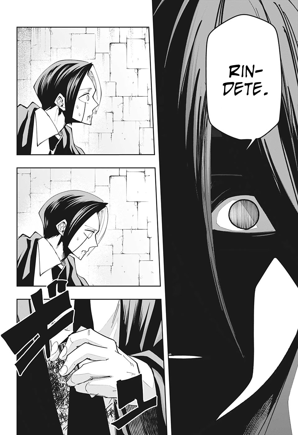 Read MASHLE ES Manga Online
