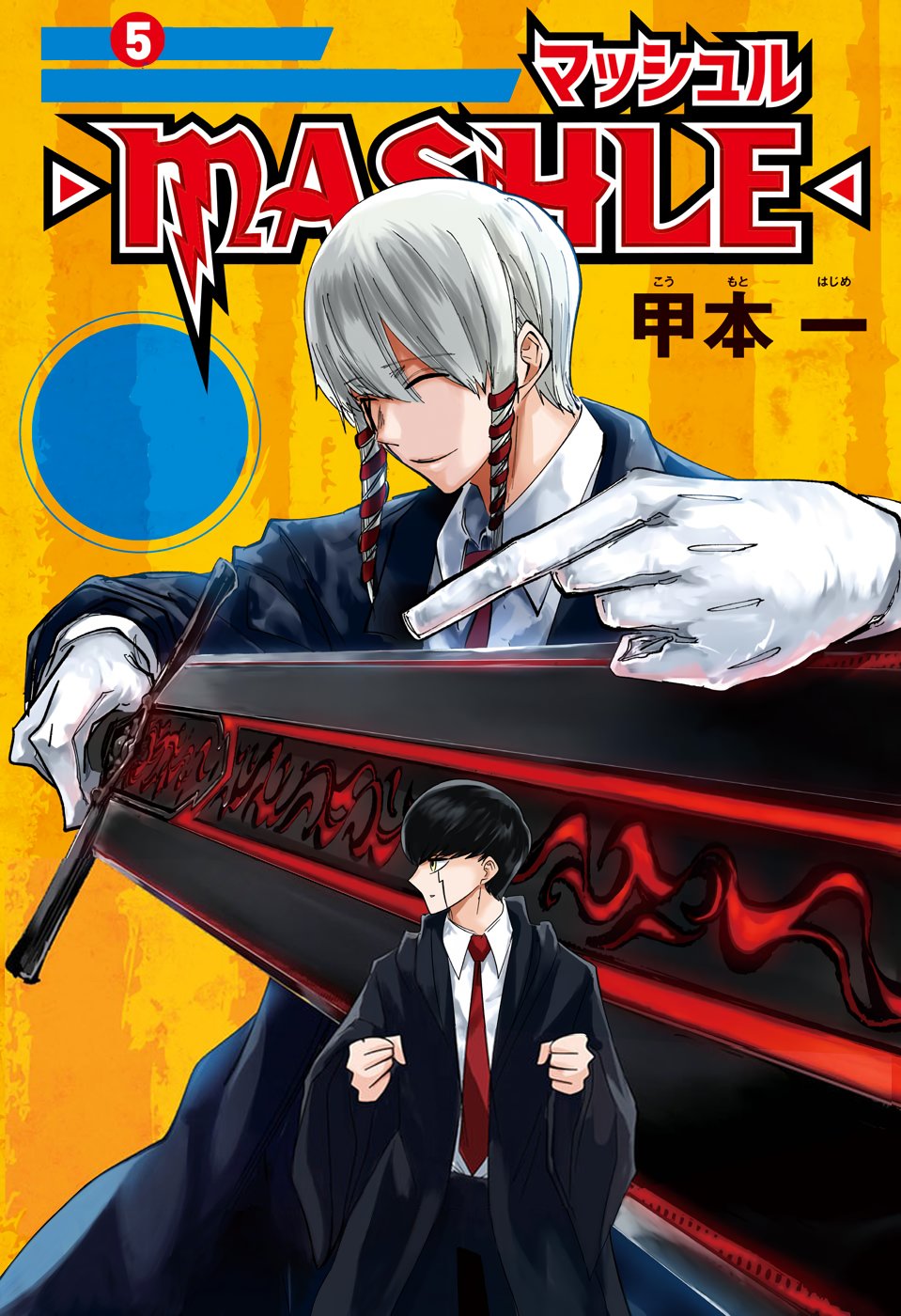 Read MASHLE ES Manga Online