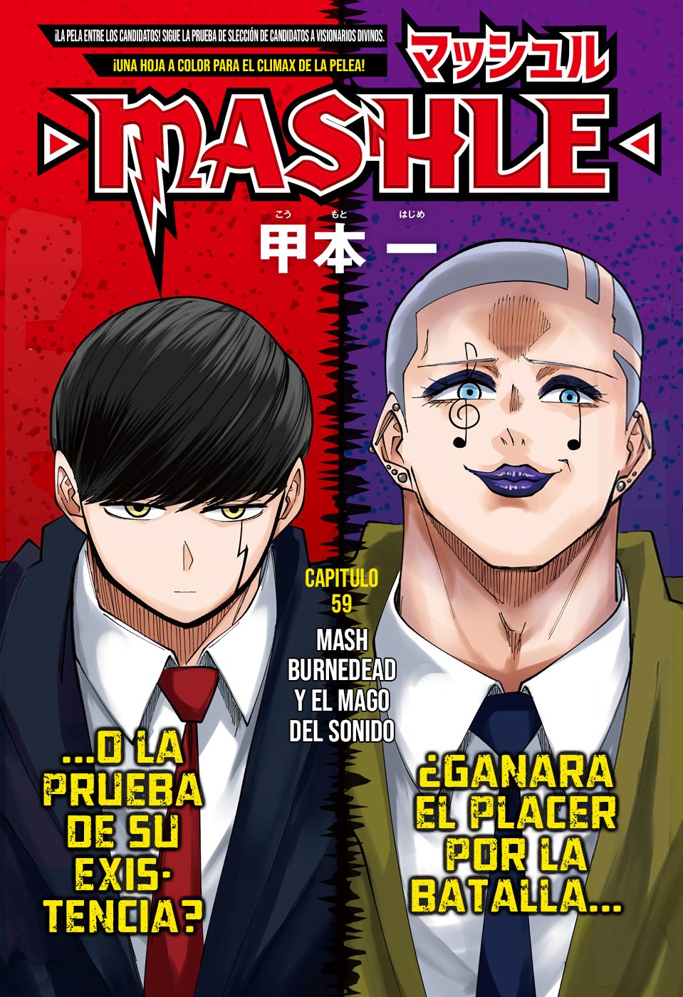 Read MASHLE ES Manga Online