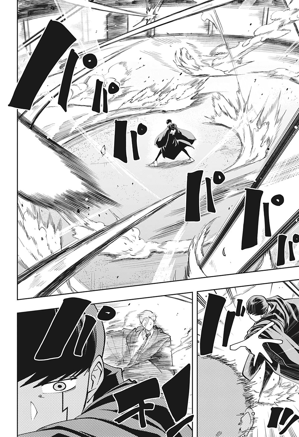 Read MASHLE ES Manga Online