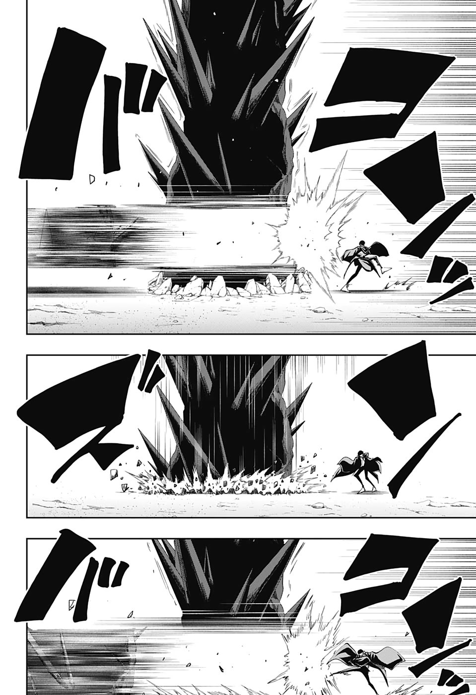 Read MASHLE ES Manga Online