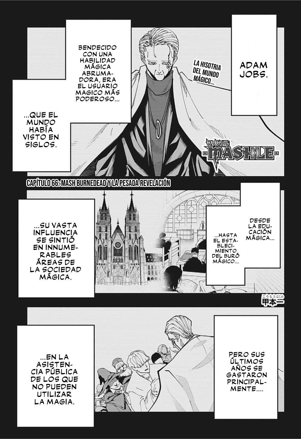 Read MASHLE ES Manga Online