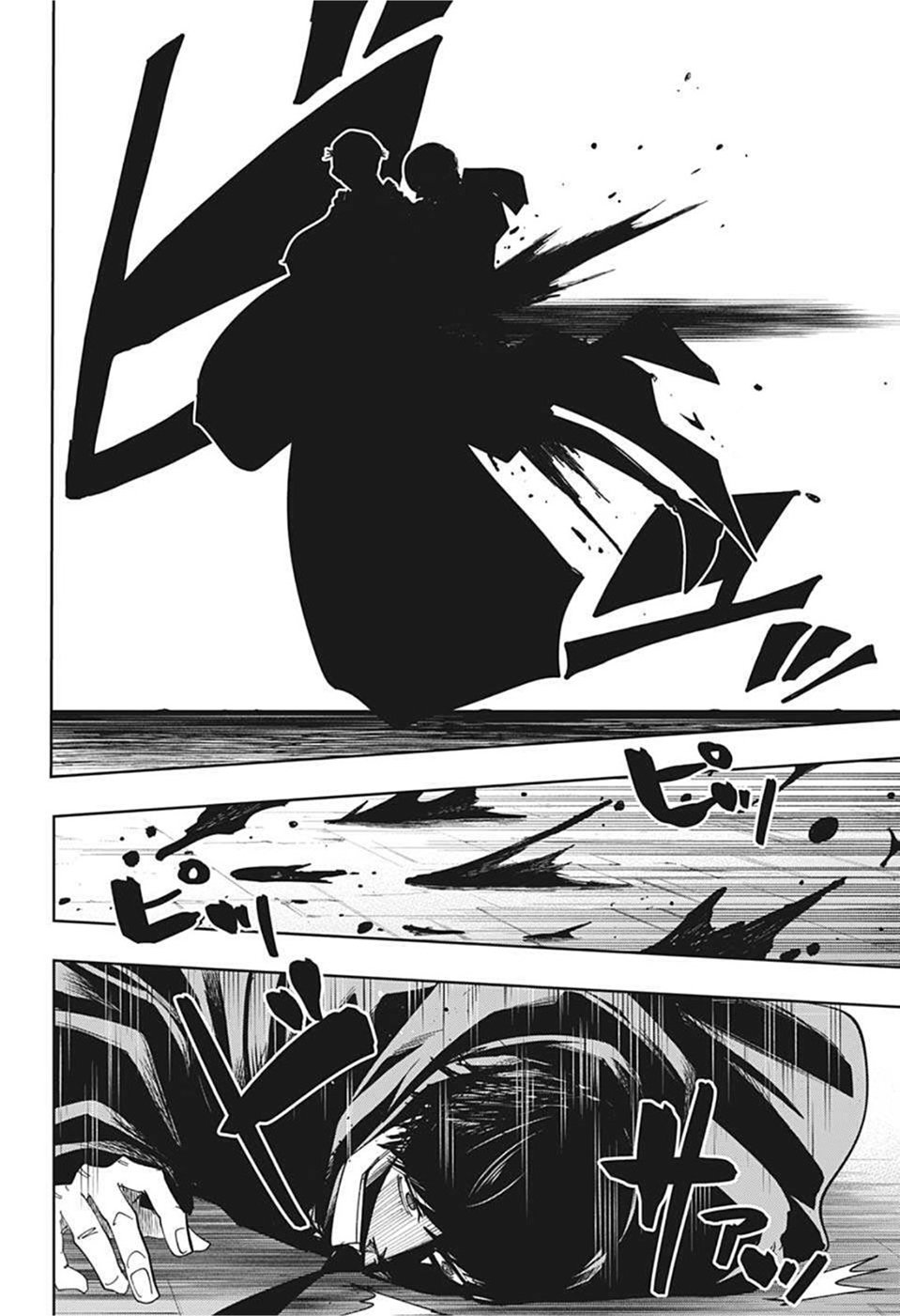 Read MASHLE ES Manga Online