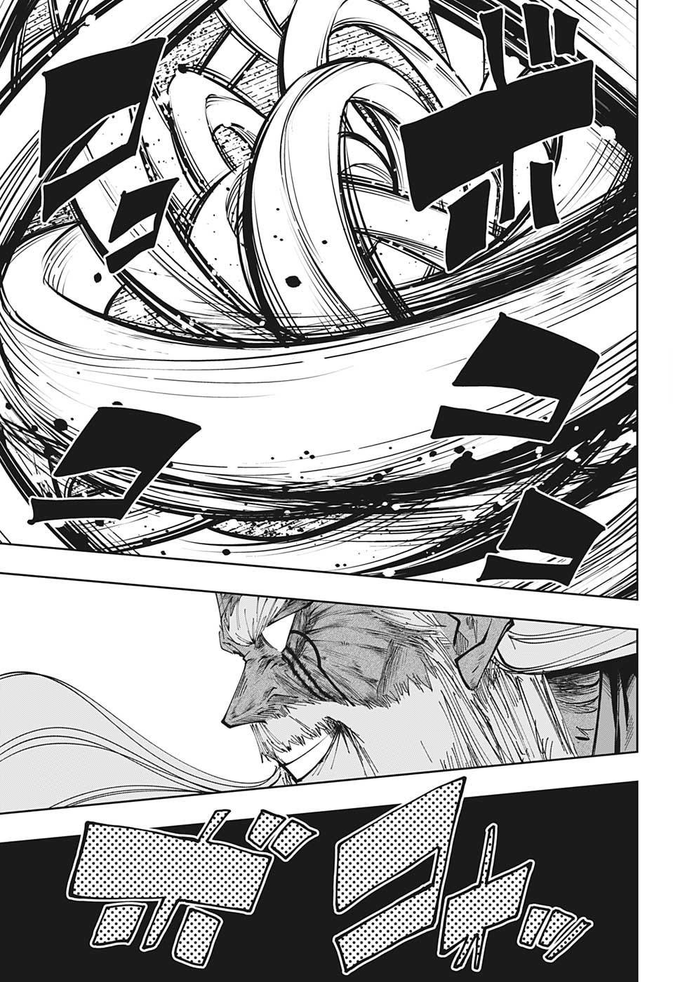 Read MASHLE ES Manga Online