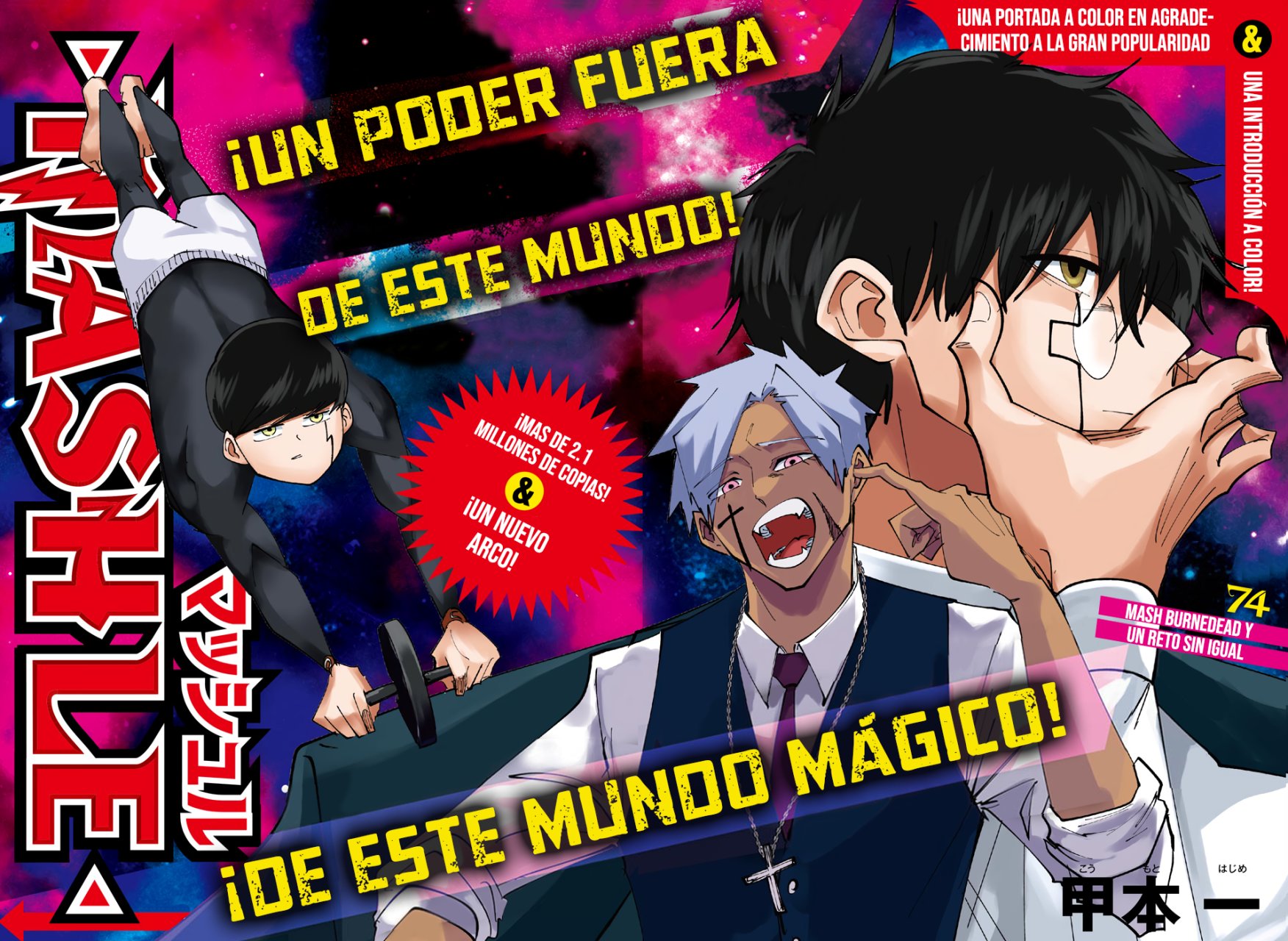 Read MASHLE ES Manga Online