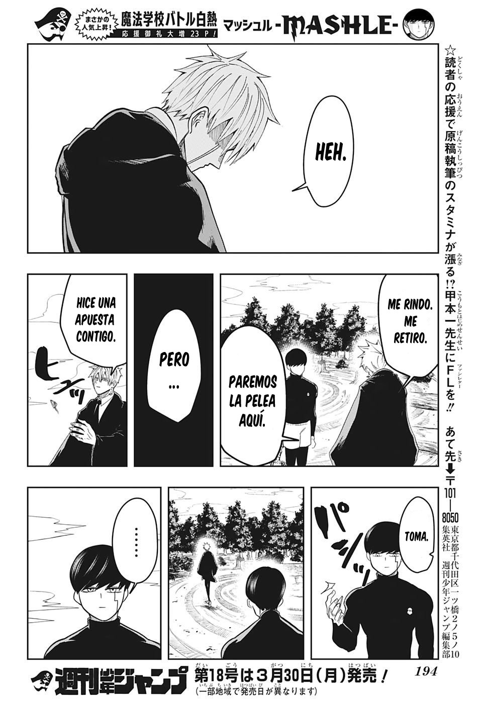 Read MASHLE ES Manga Online