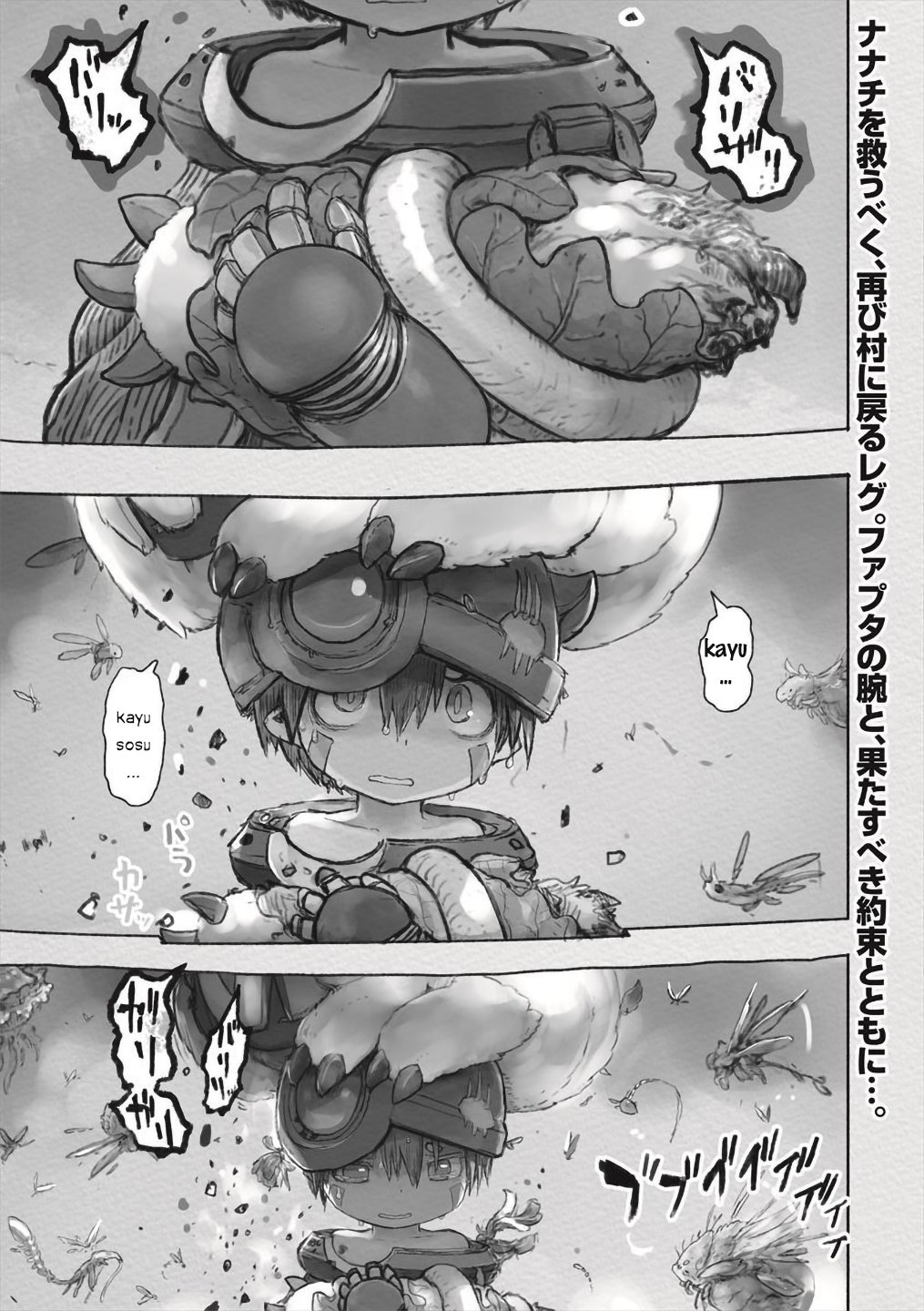Read Made in Abyss ES Manga Online