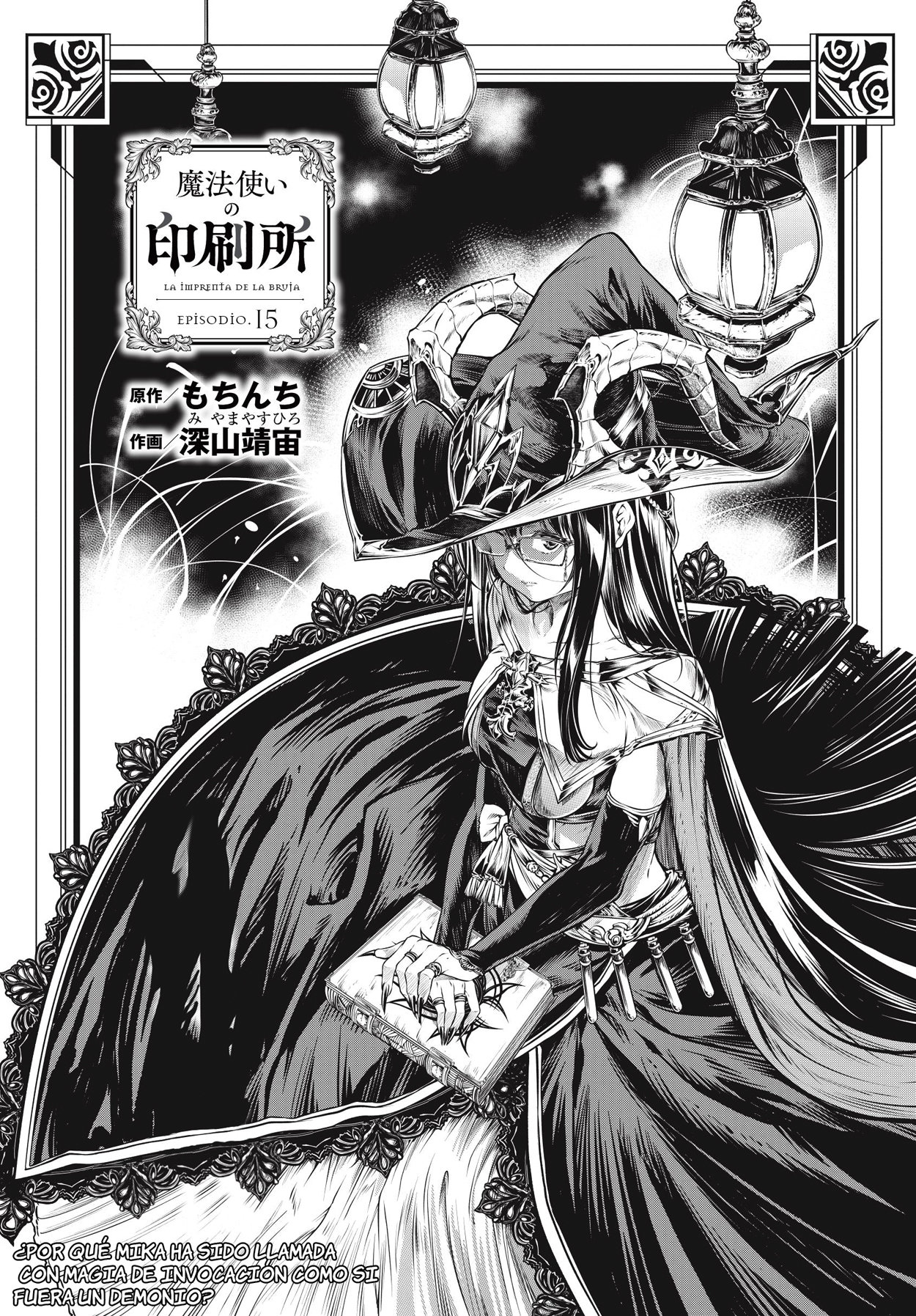 Read Mahoutsukai no Insatsujo ES Manga Online