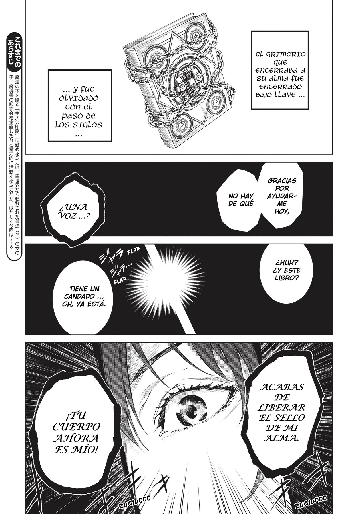 Read Mahoutsukai no Insatsujo ES Manga Online