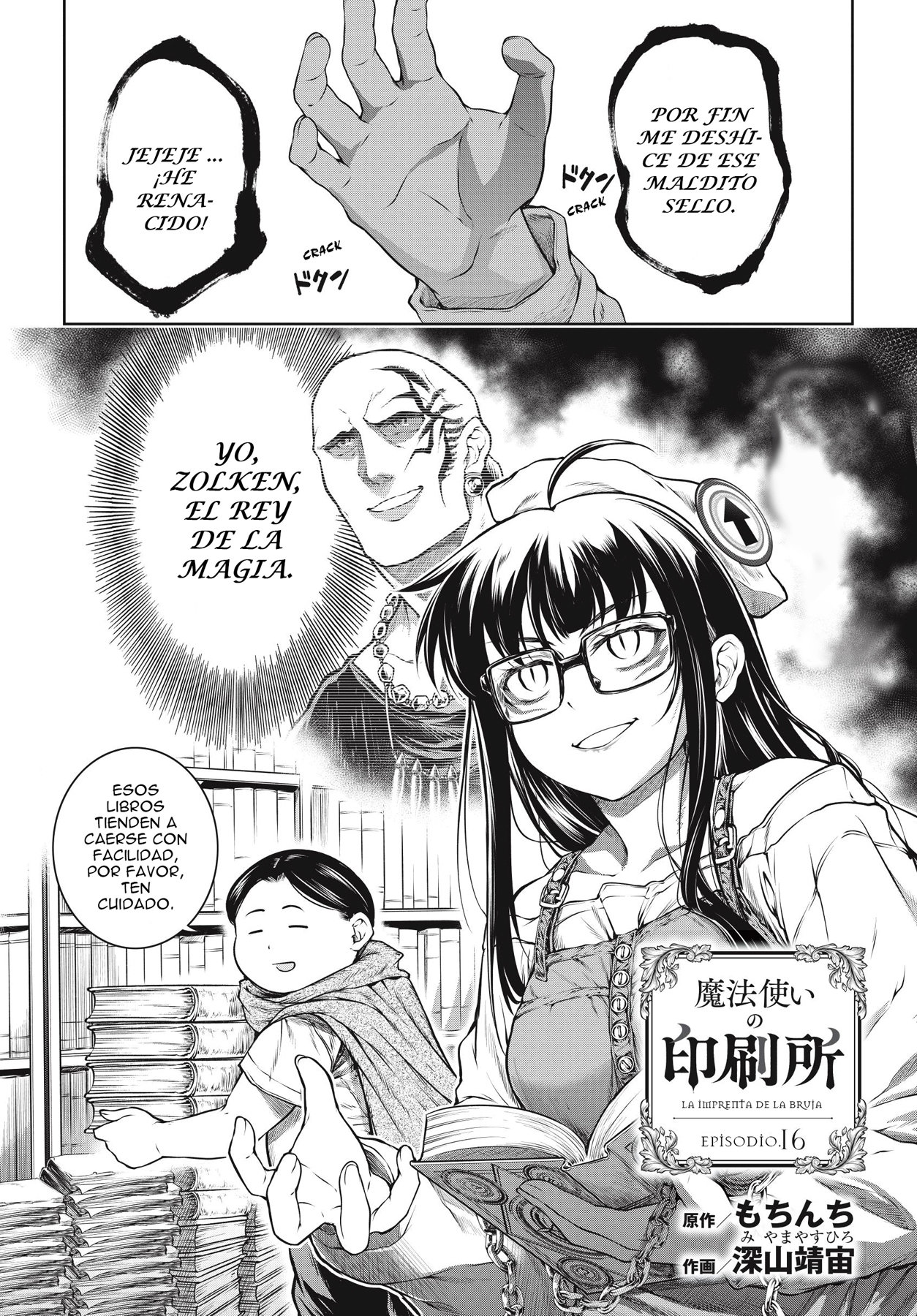 Read Mahoutsukai no Insatsujo ES Manga Online