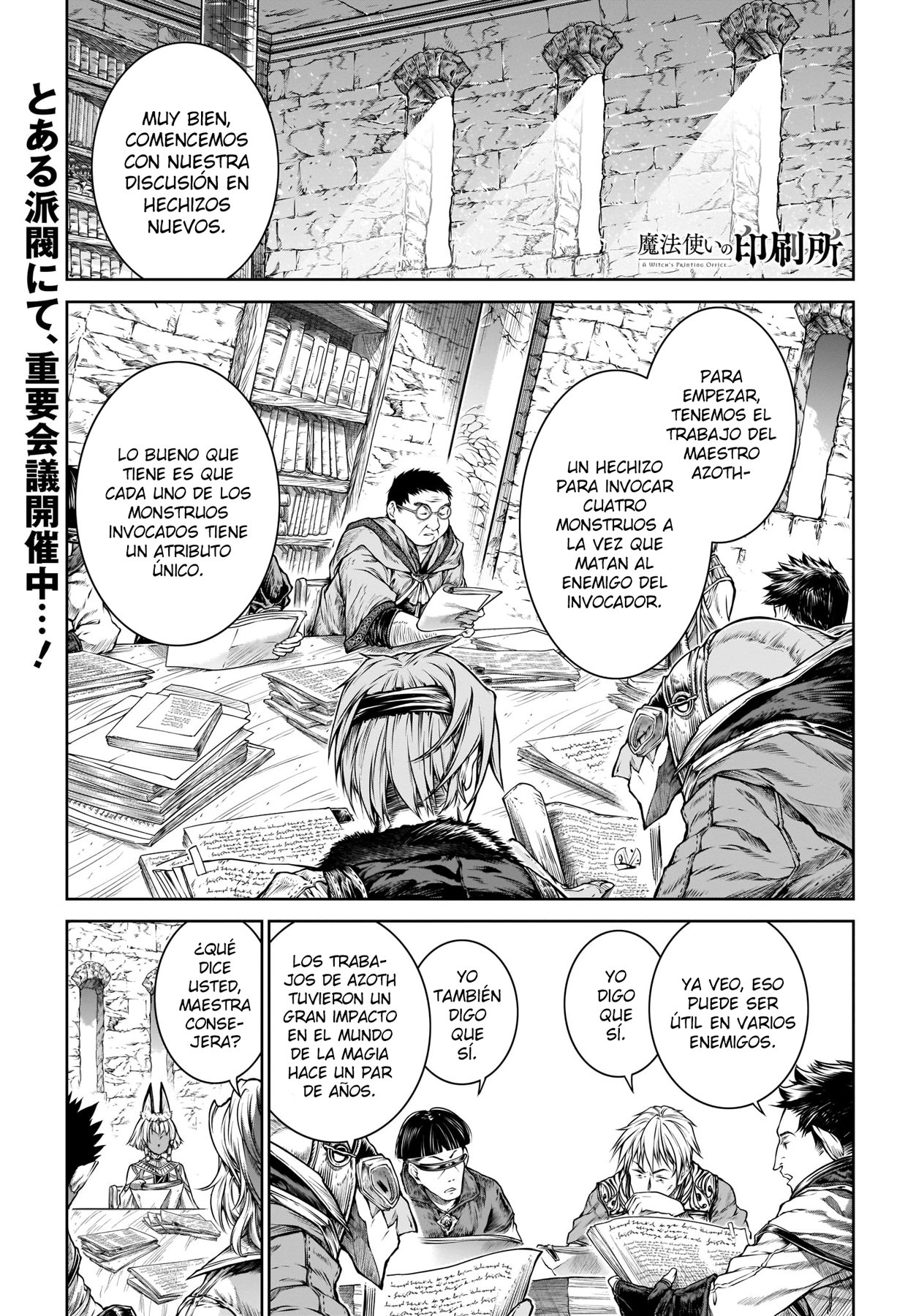 Read Mahoutsukai no Insatsujo ES Manga Online