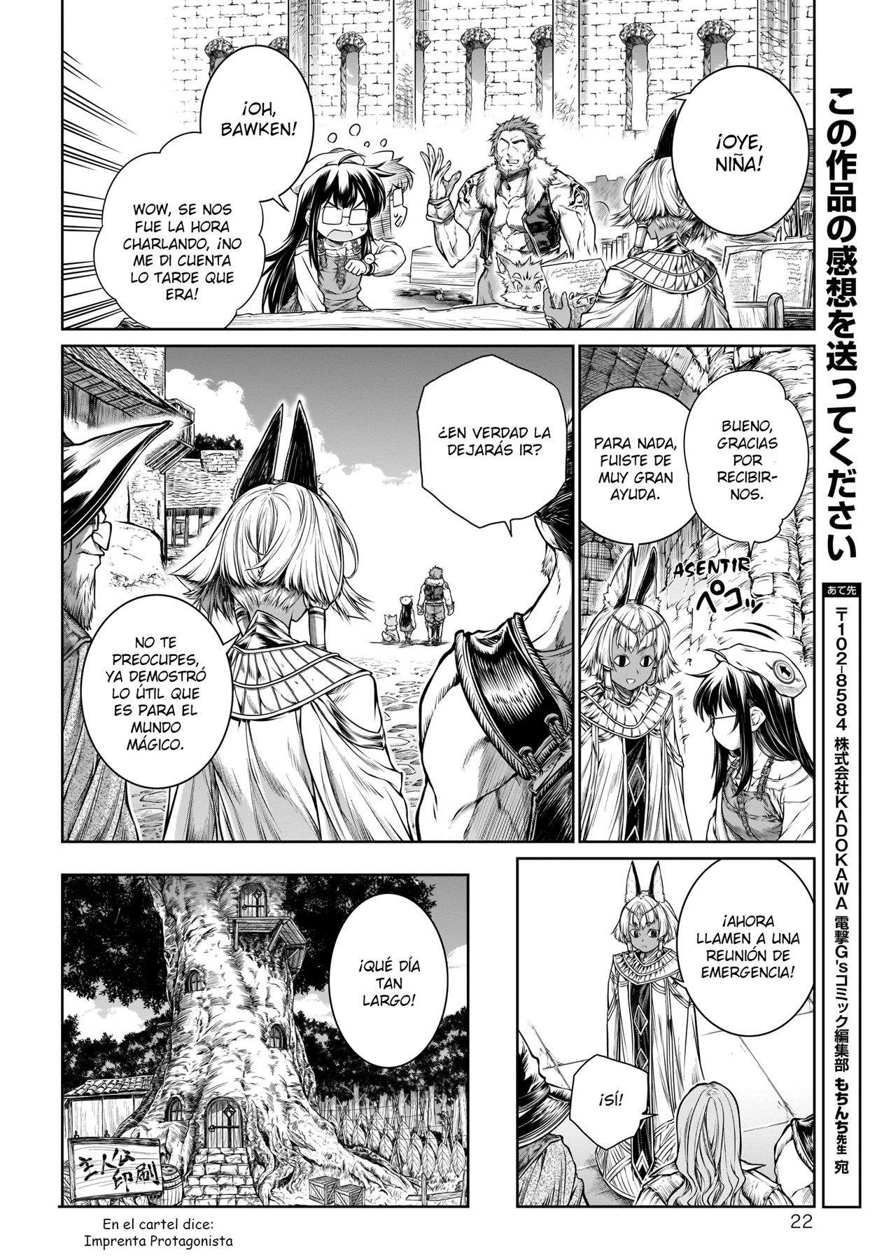 Read Mahoutsukai no Insatsujo ES Manga Online