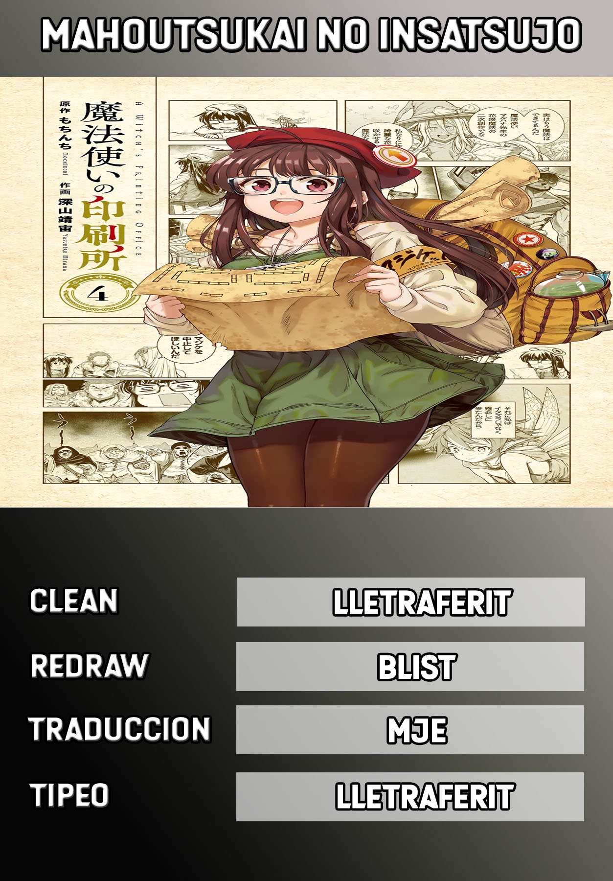 Read Mahoutsukai no Insatsujo ES Manga Online