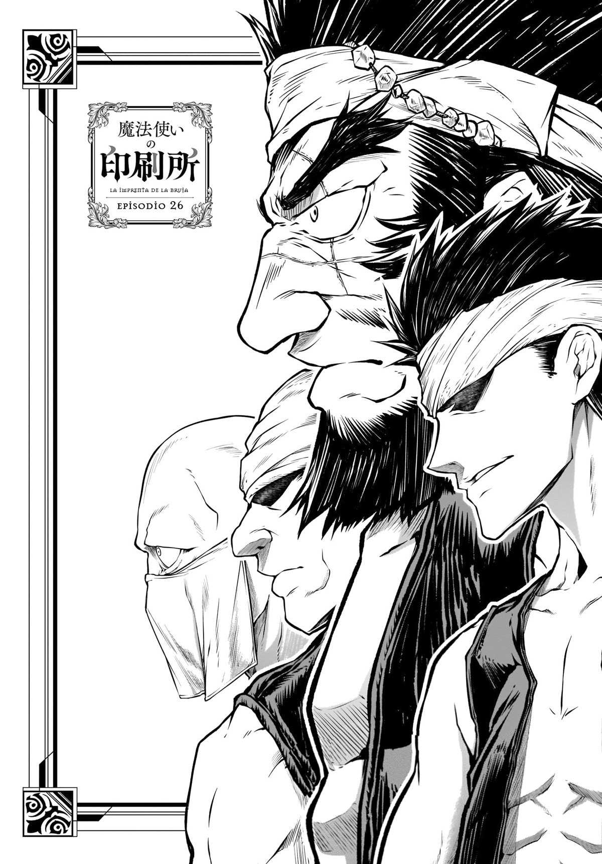 Read Mahoutsukai no Insatsujo ES Manga Online