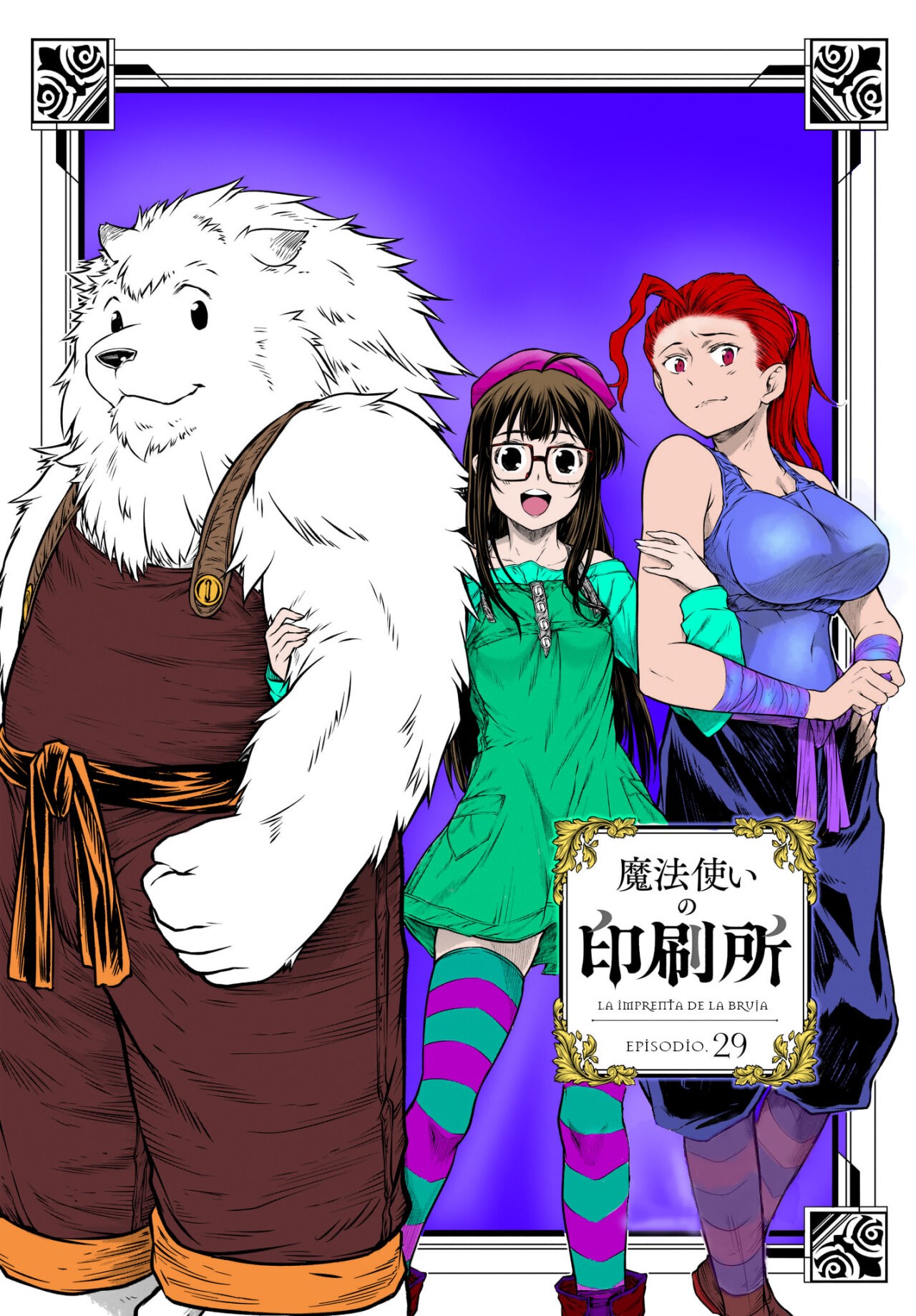 Read Mahoutsukai no Insatsujo ES Manga Online