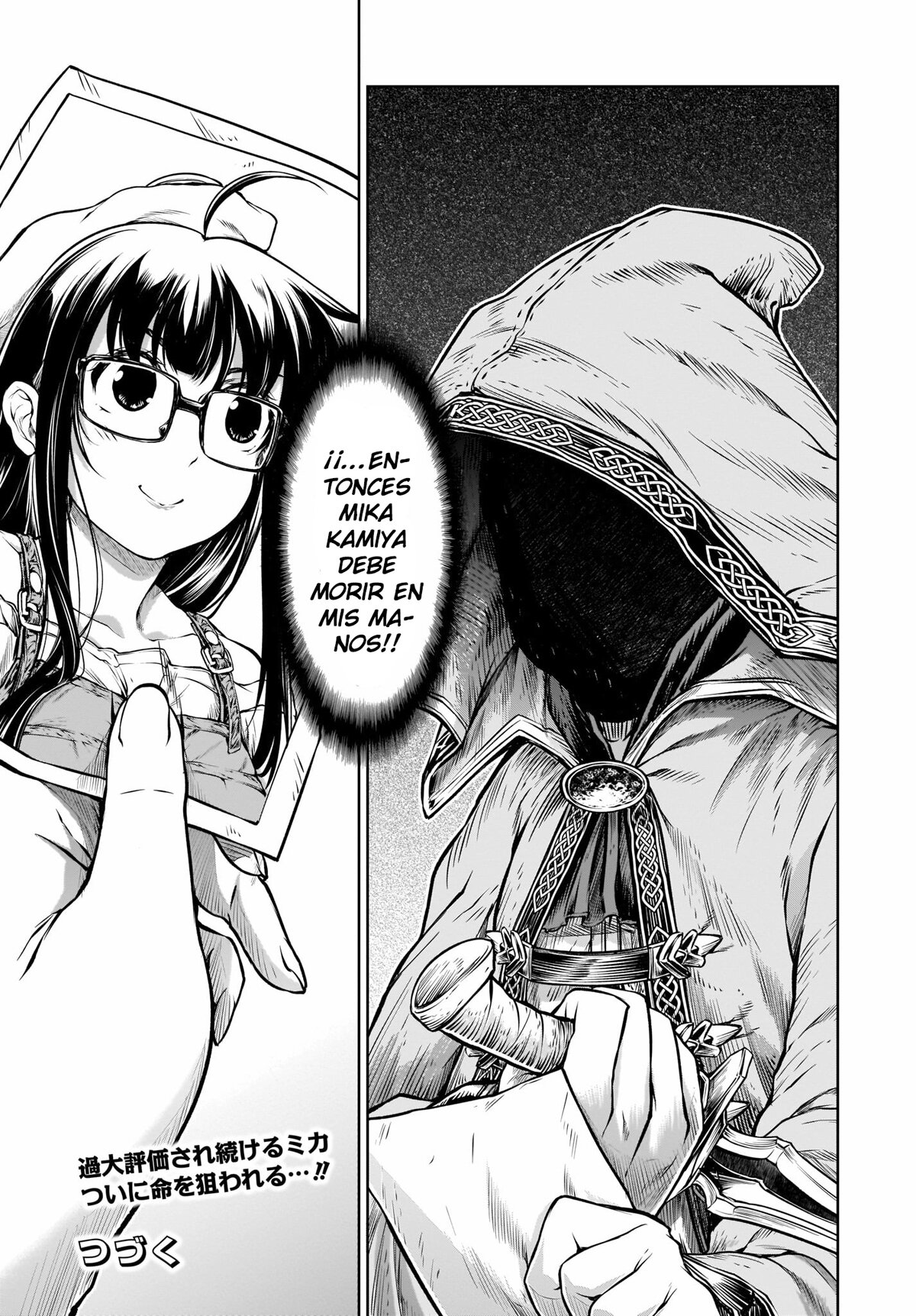 Read Mahoutsukai no Insatsujo ES Manga Online