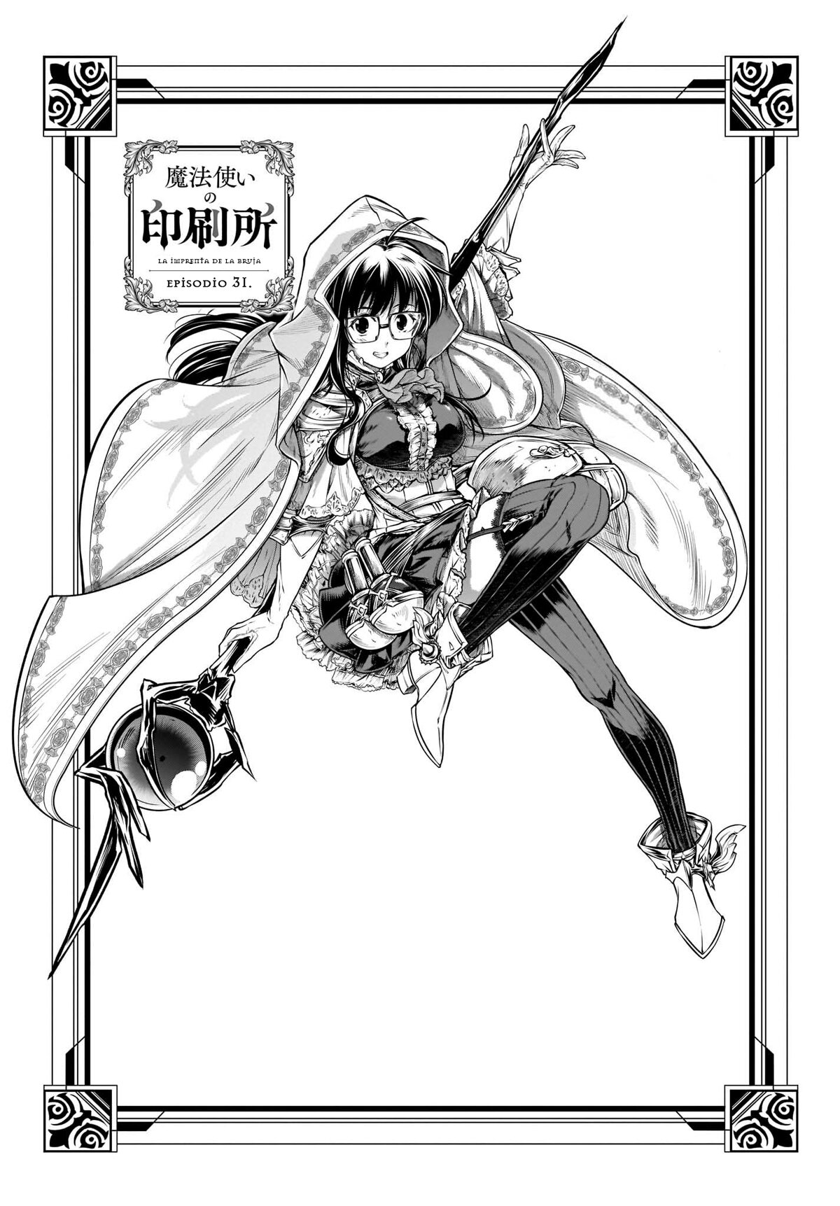 Read Mahoutsukai no Insatsujo ES Manga Online