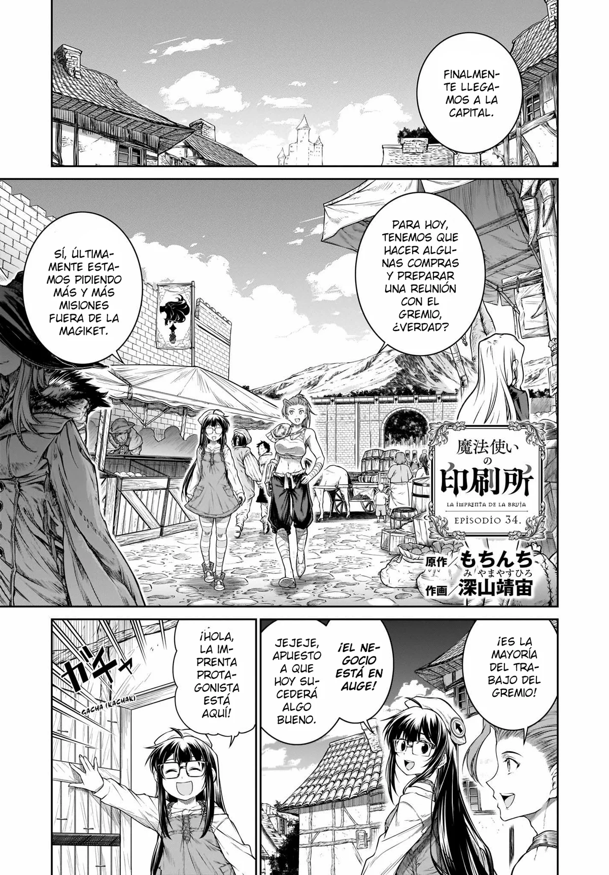 Read Mahoutsukai no Insatsujo ES Manga Online