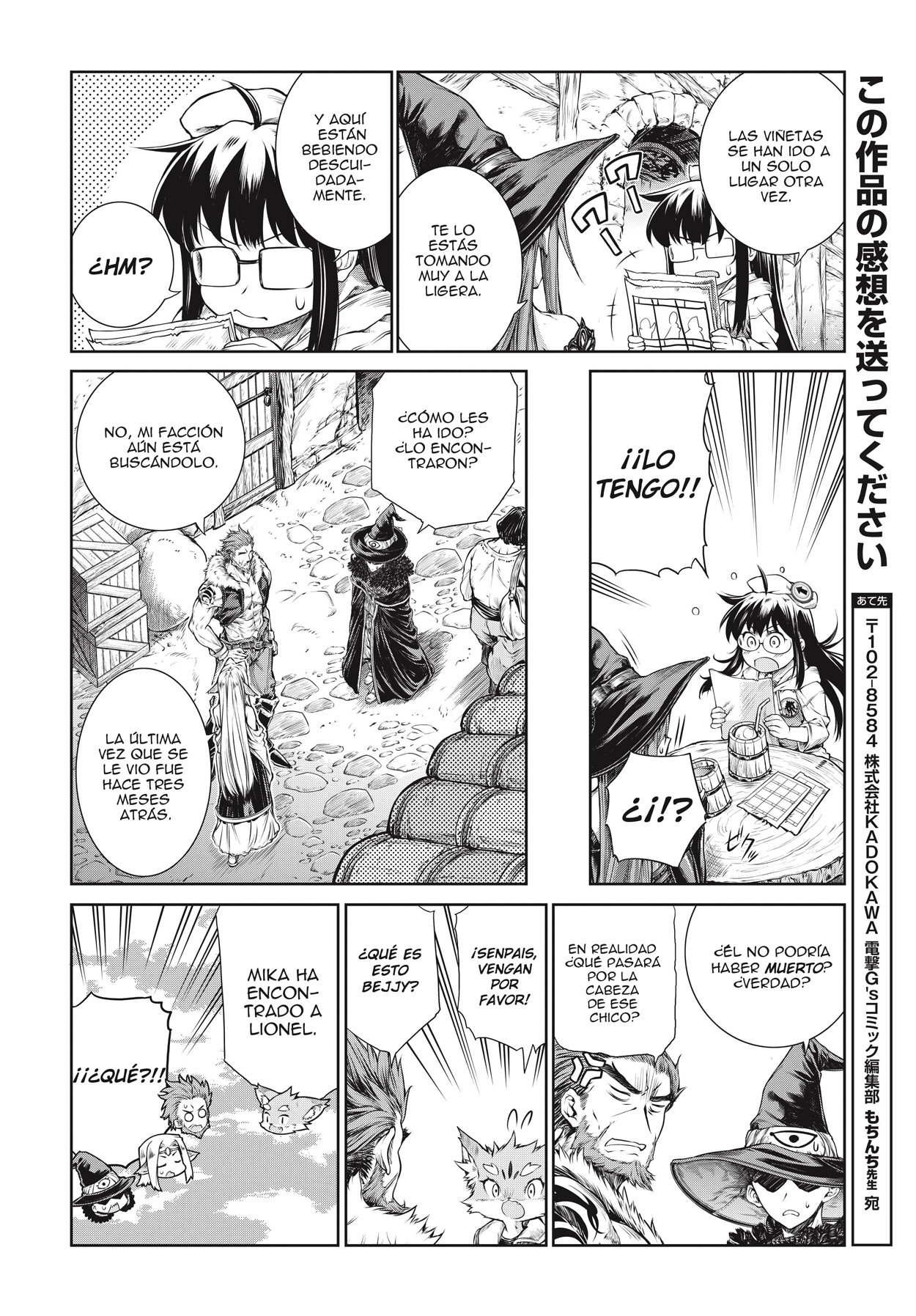 Read Mahoutsukai no Insatsujo ES Manga Online