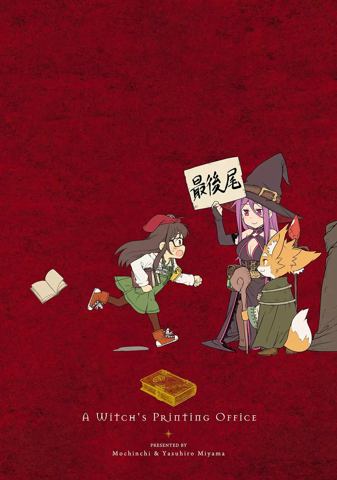 Read Mahoutsukai no Insatsujo ES Manga Online