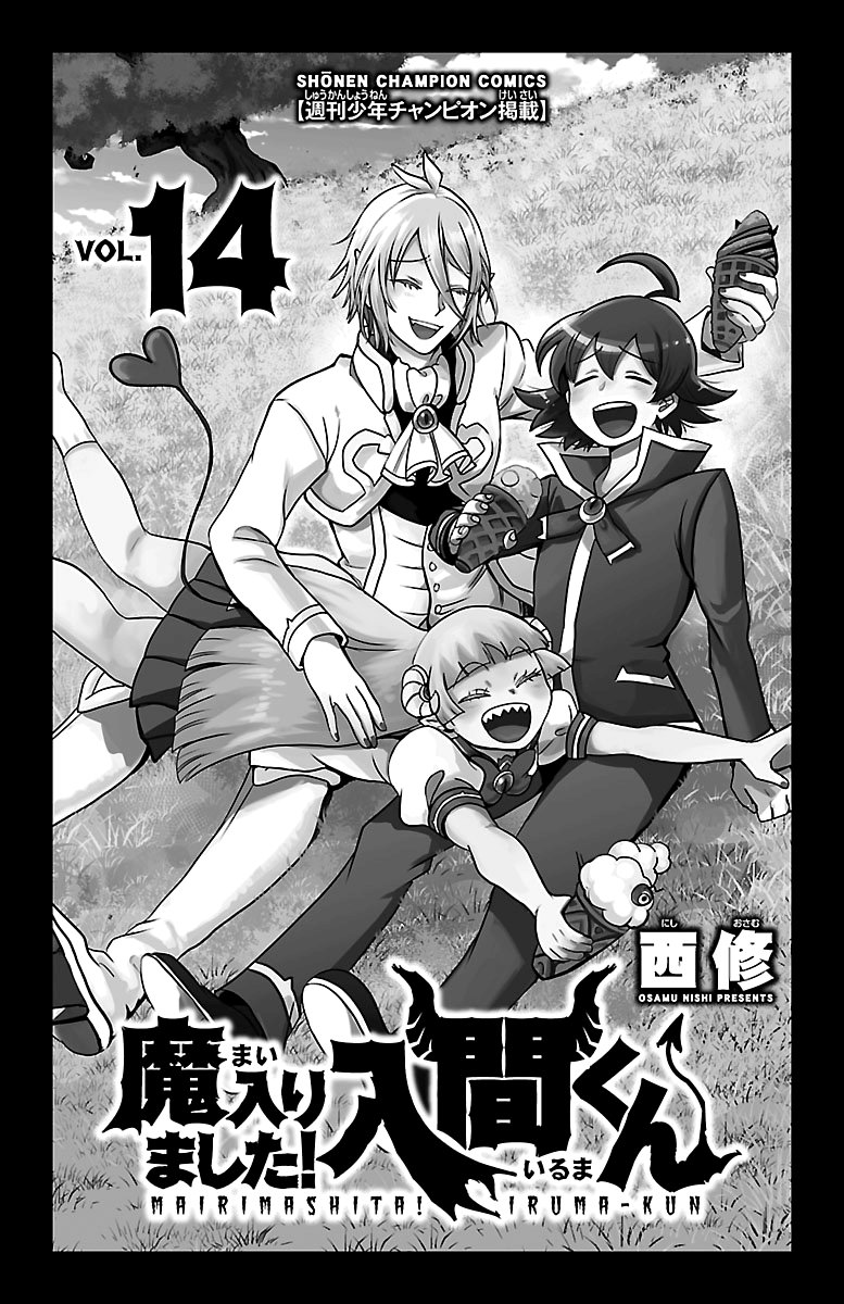 Read Mairimashita! Iruma-kun ES Manga Online