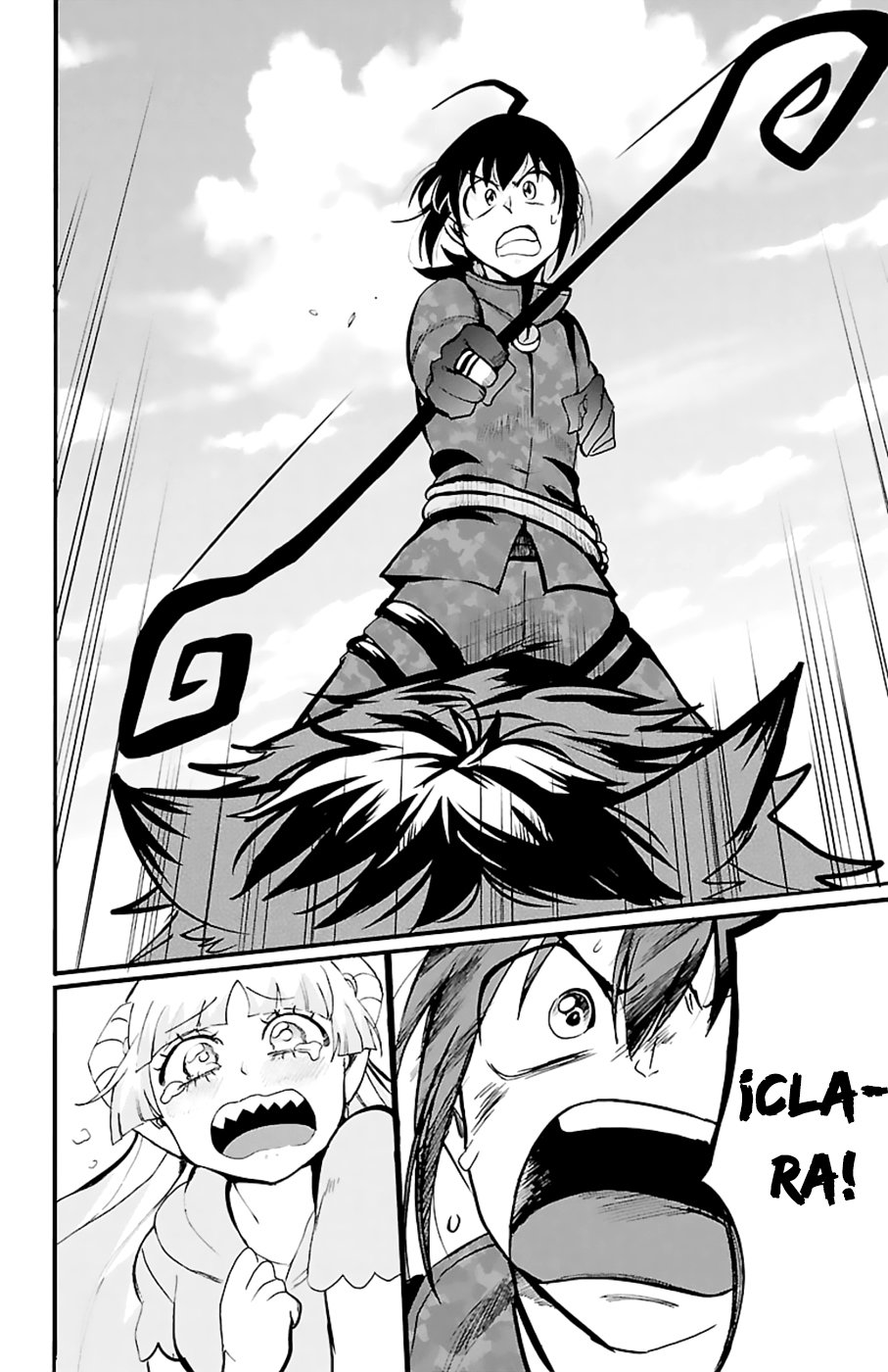 Read Mairimashita! Iruma-kun ES Manga Online
