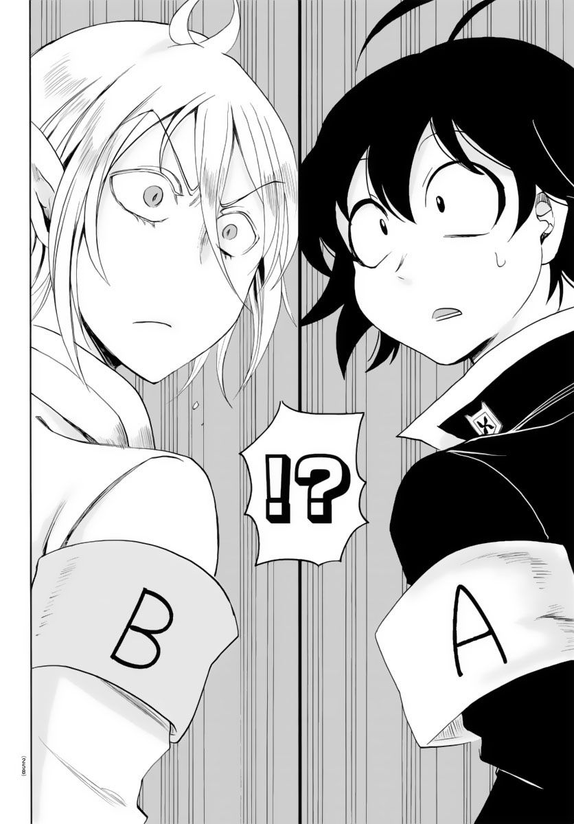Read Mairimashita! Iruma-kun ES Manga Online