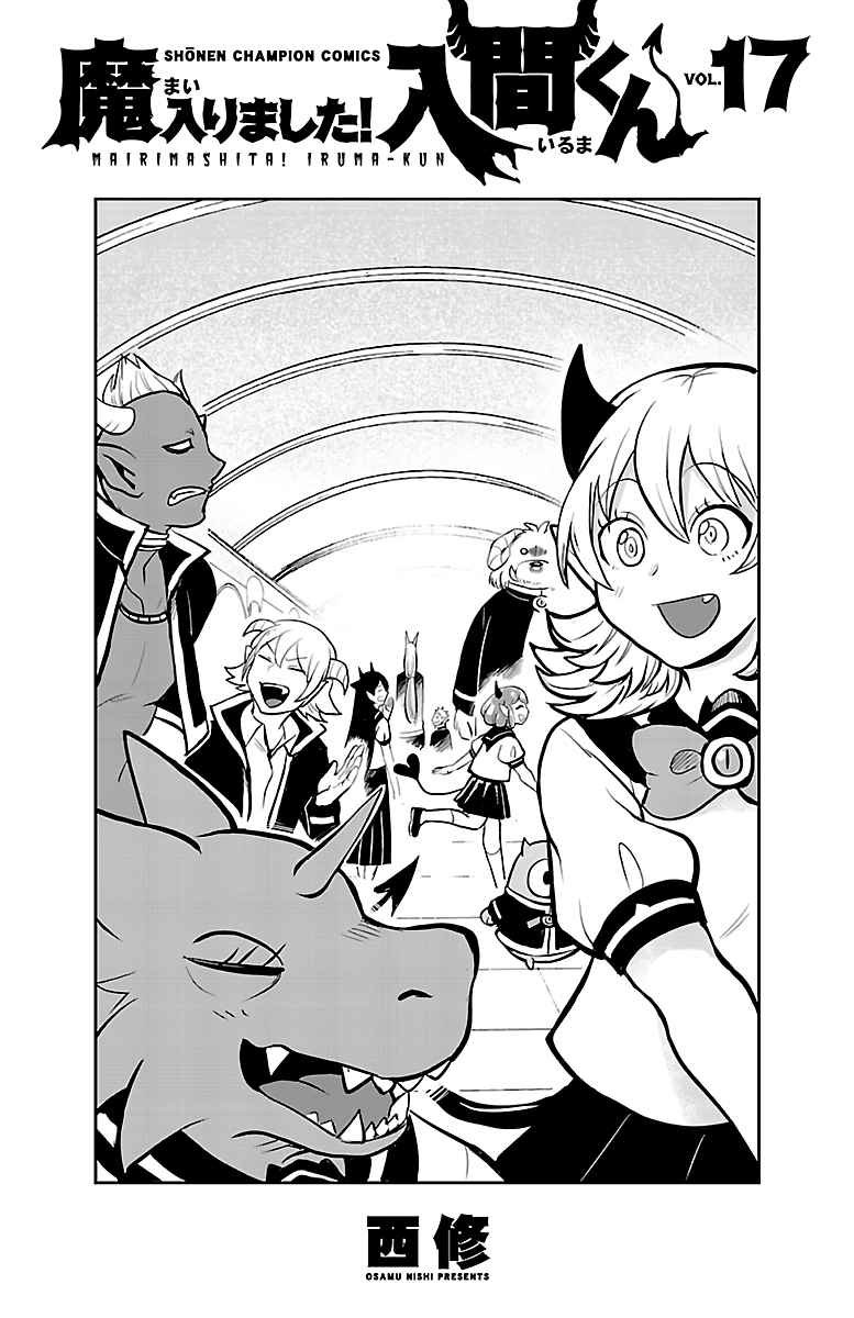 Read Mairimashita! Iruma-kun ES Manga Online