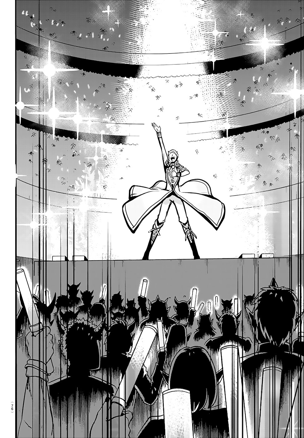 Read Mairimashita! Iruma-kun ES Manga Online