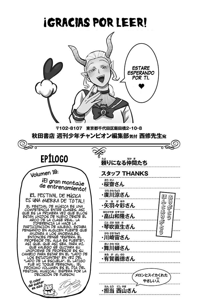 Read Mairimashita! Iruma-kun ES Manga Online