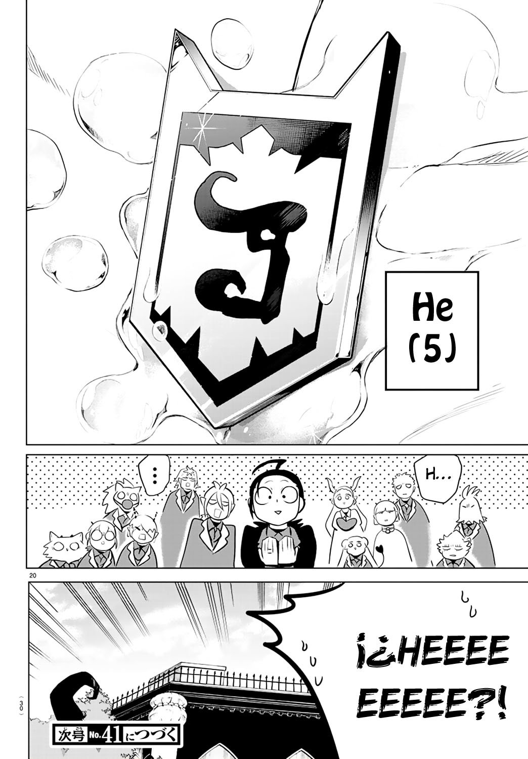 Read Mairimashita! Iruma-kun ES Manga Online