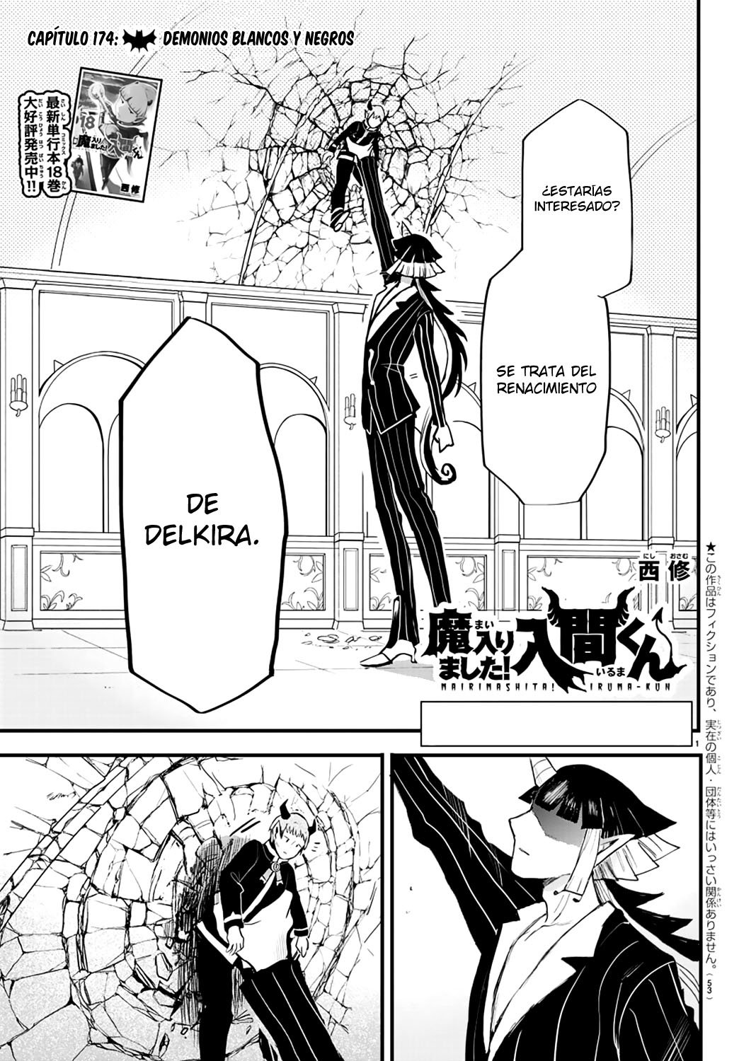 Read Mairimashita! Iruma-kun ES Manga Online