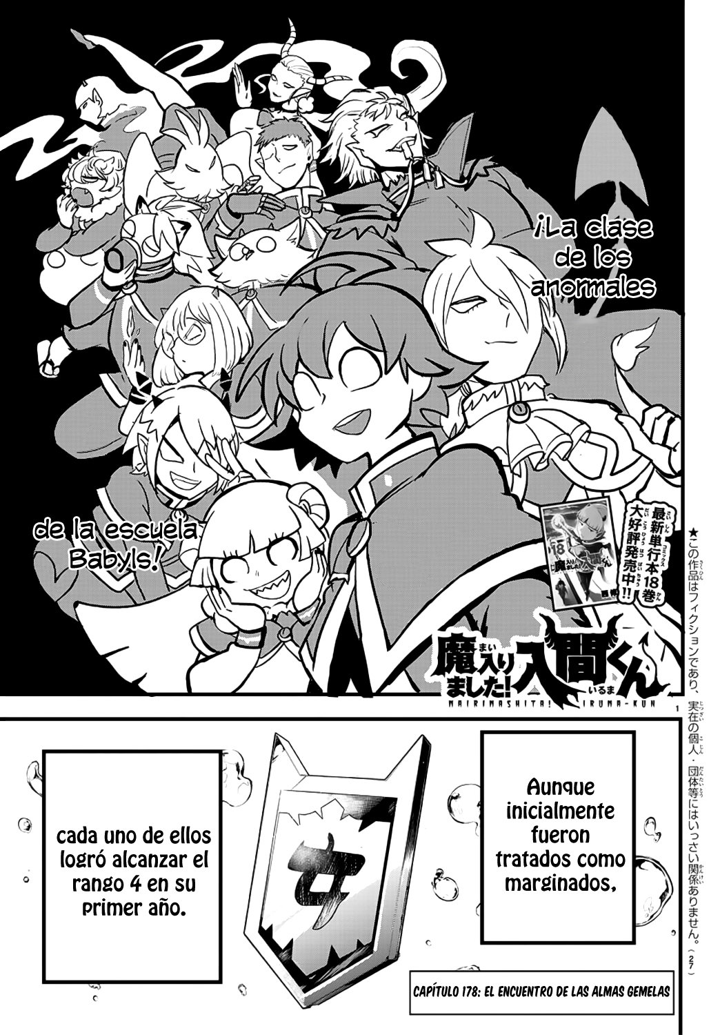 Read Mairimashita! Iruma-kun ES Manga Online